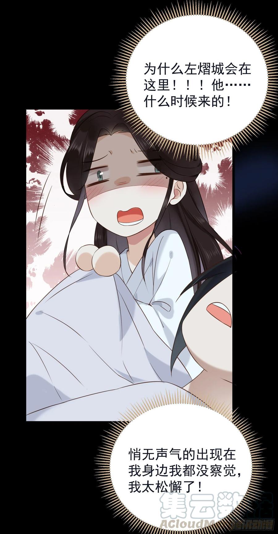 第60话 好看的脸可惜长了嘴14