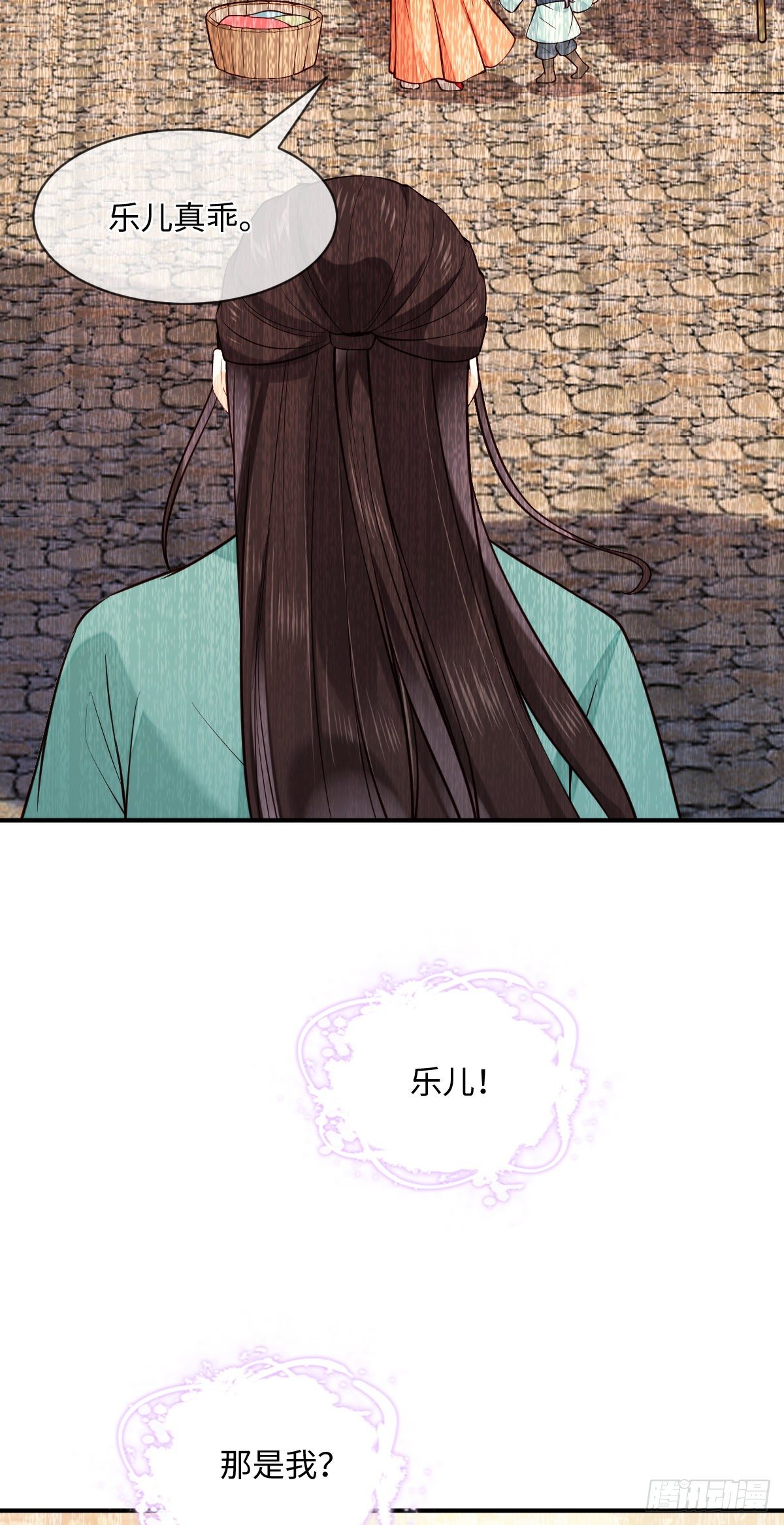 第105话 娘亲，我在这……16