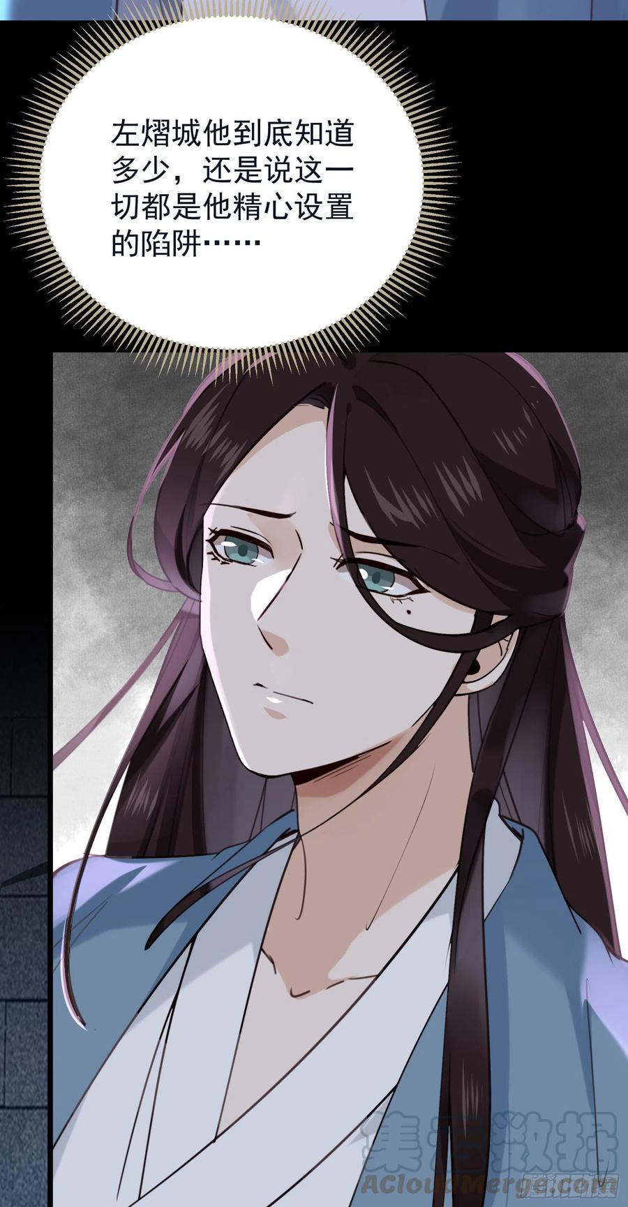 第67话 爱的抱抱8