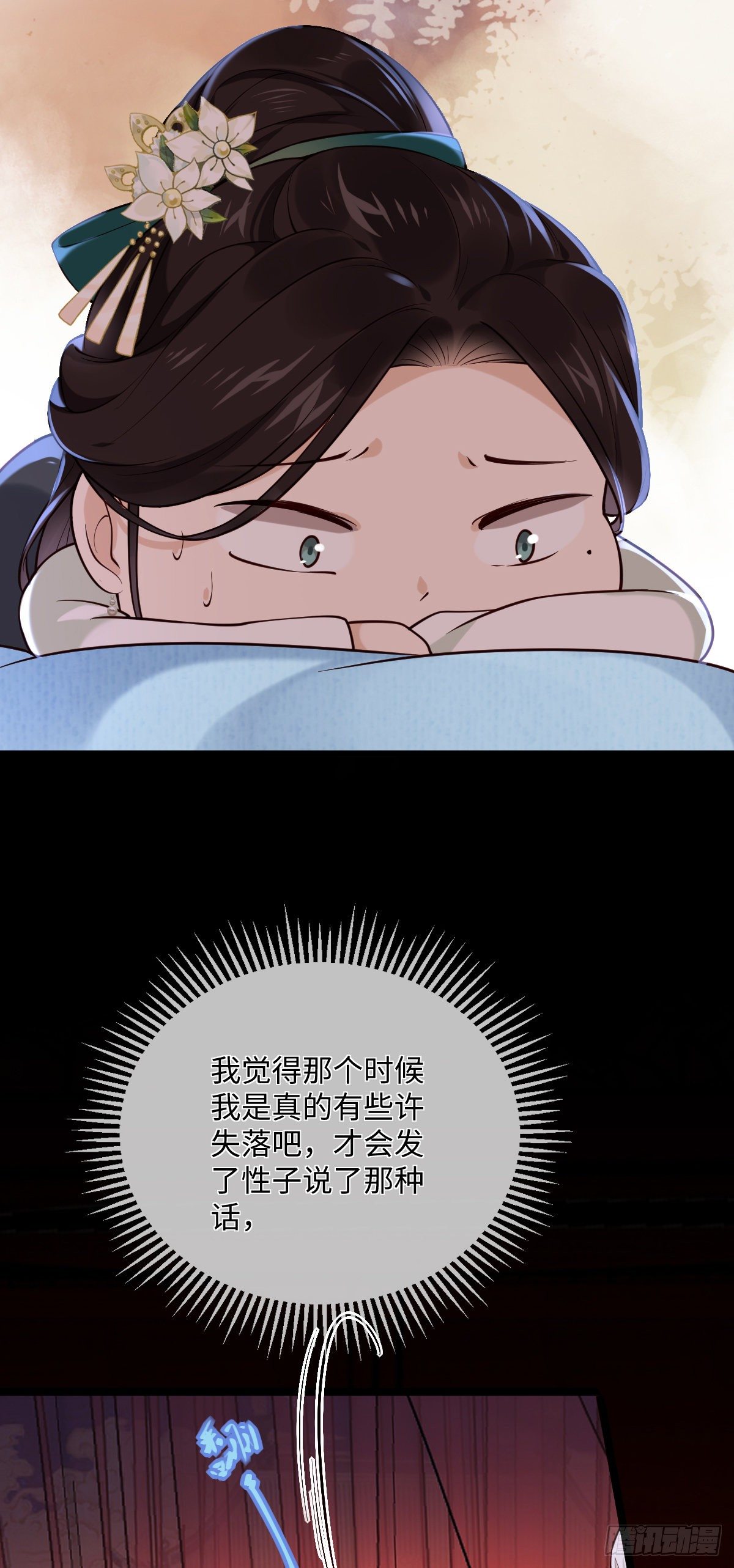 第104话 是啊，真好看17