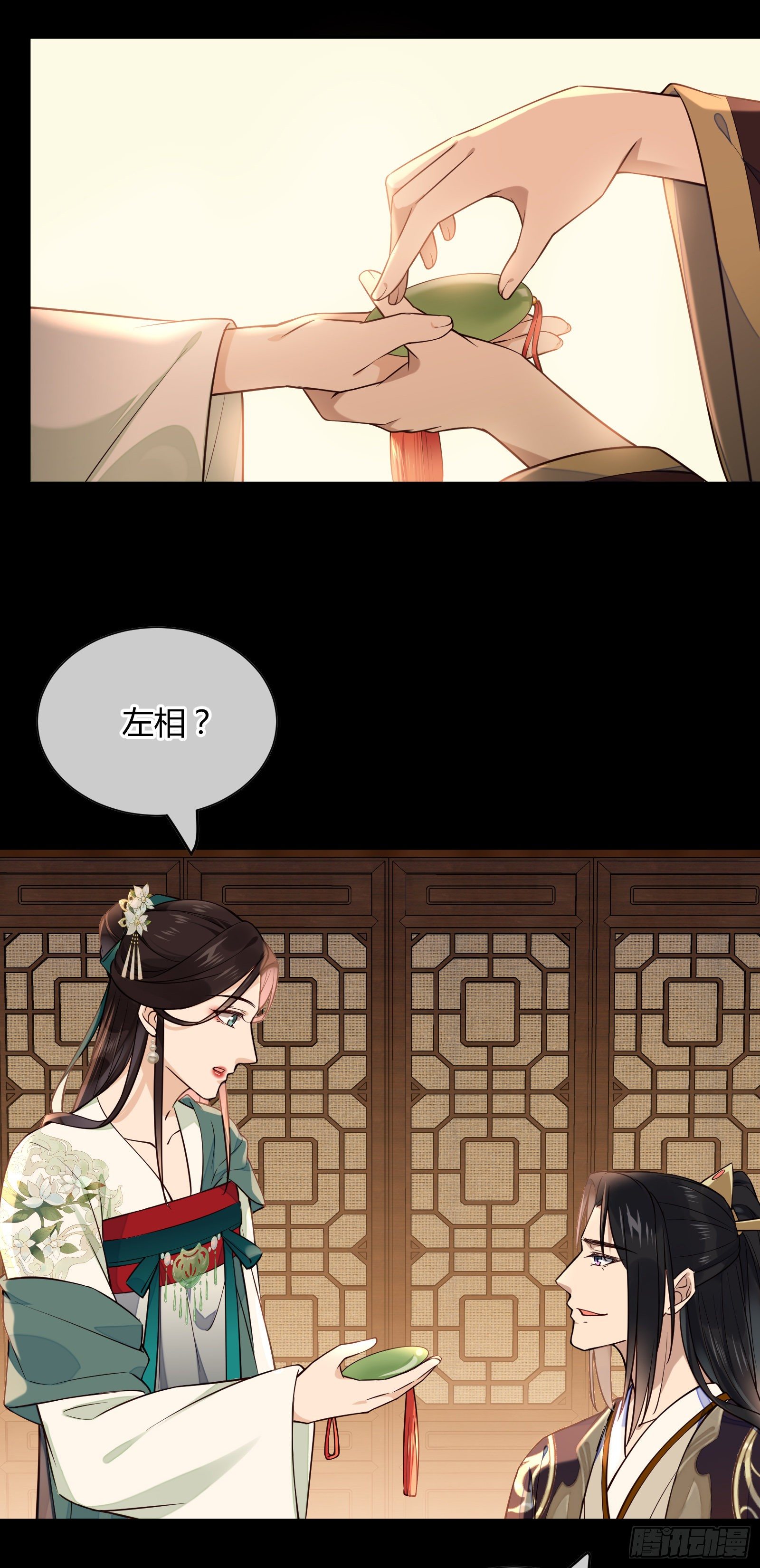 第109话 还差一点3