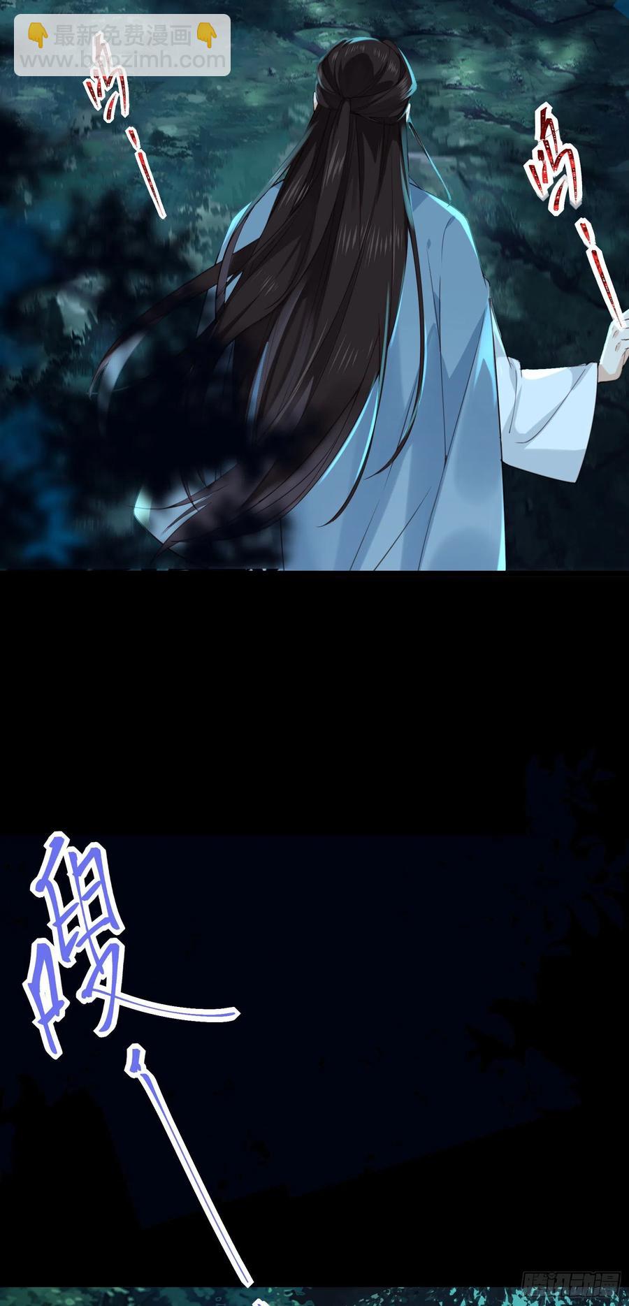 第66话 活该29
