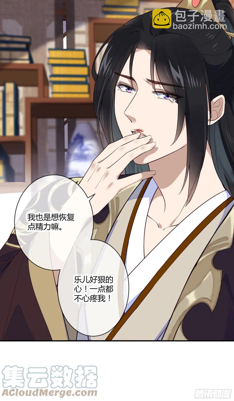 第94话 贴身护着6