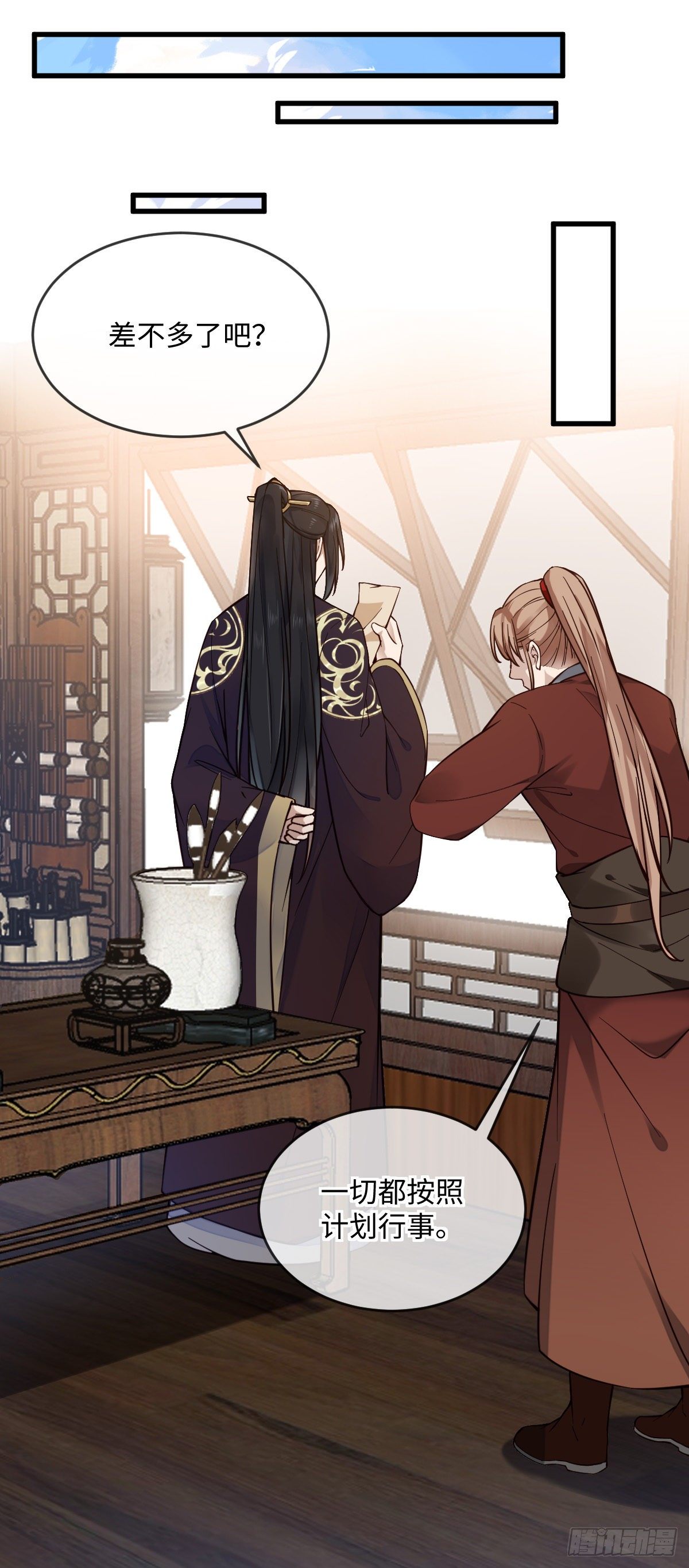 第131话 公主要出嫁了？1