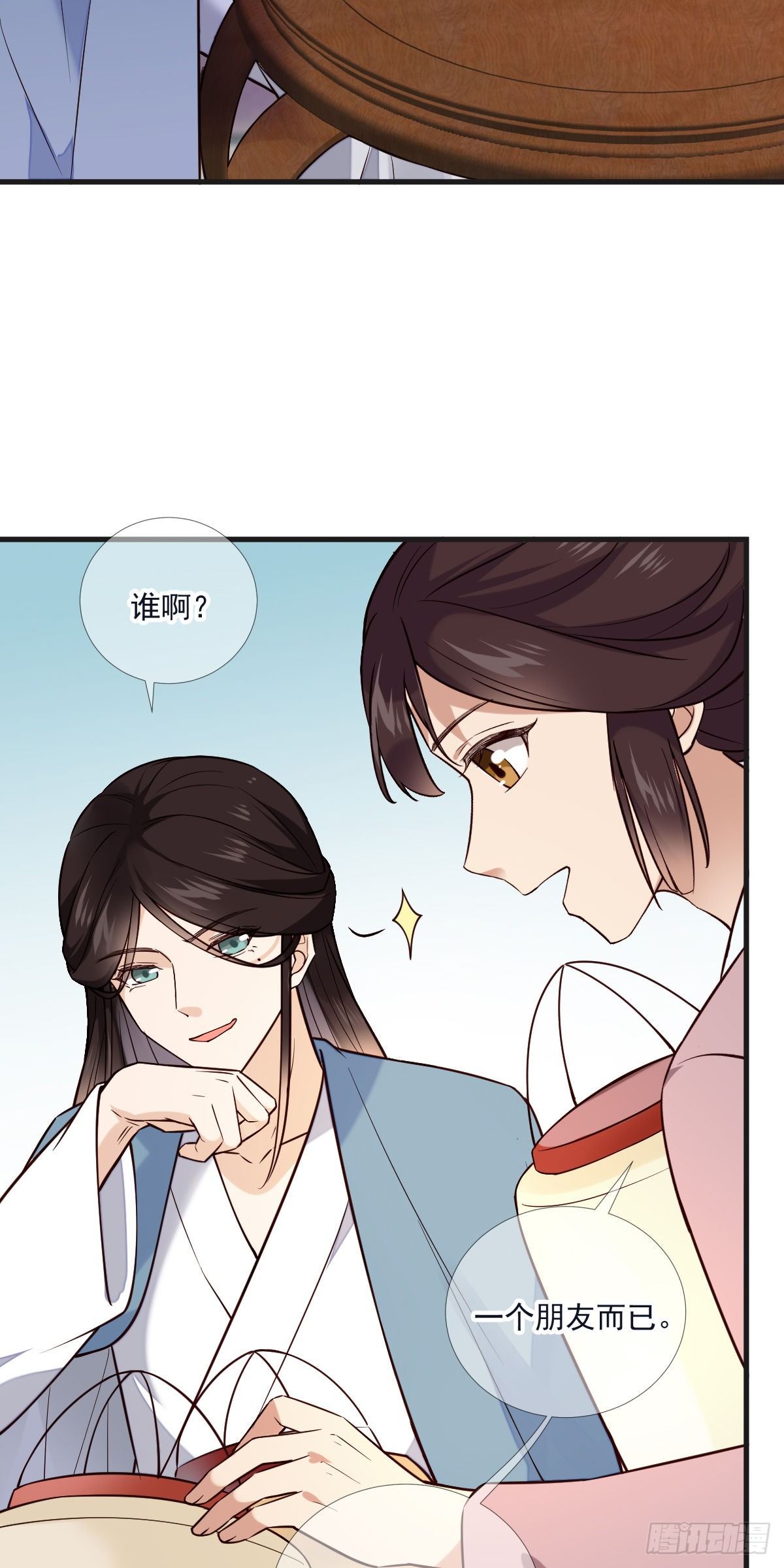 第117话 花灯29