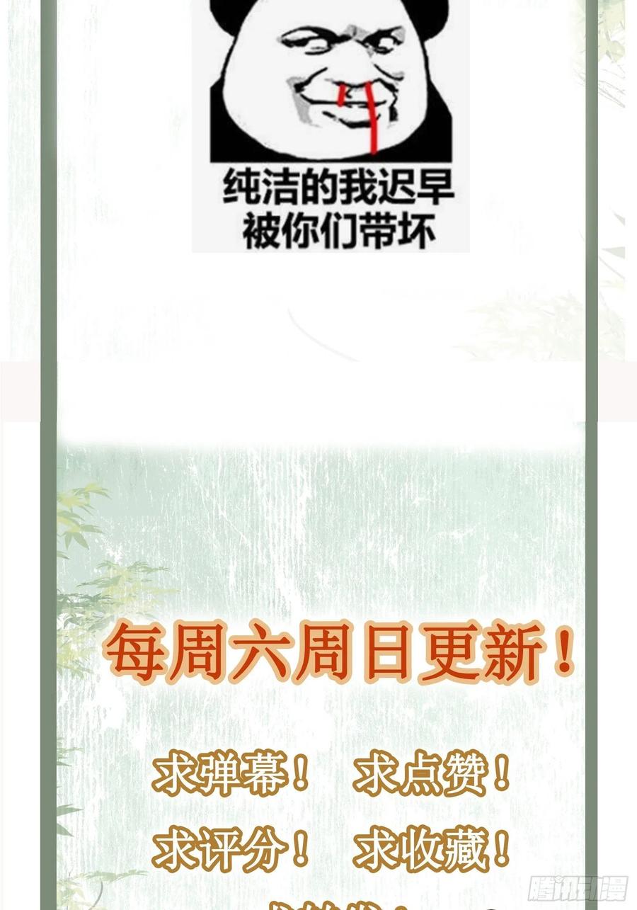 第79话 朕明白你的心意31