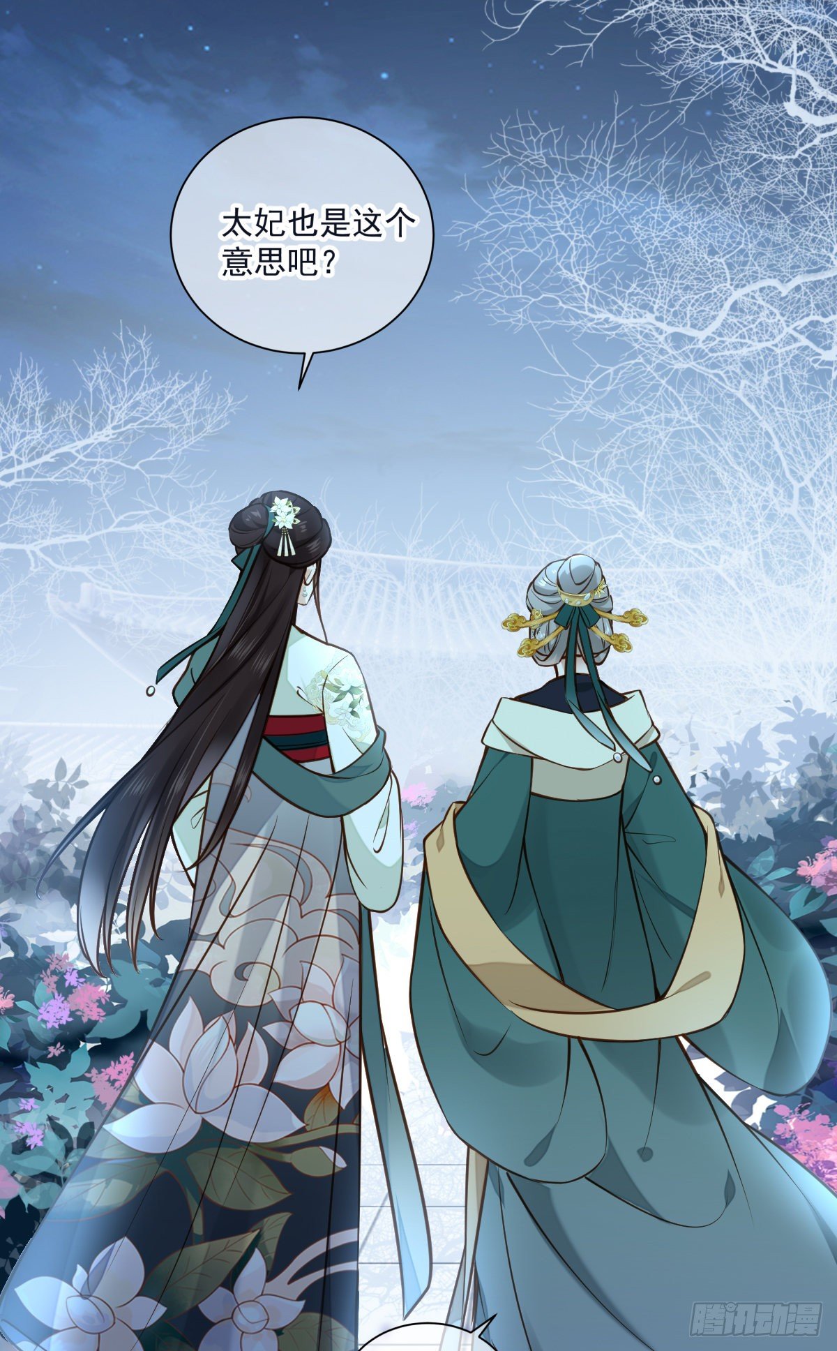 第134话 满月只会让我更难受22