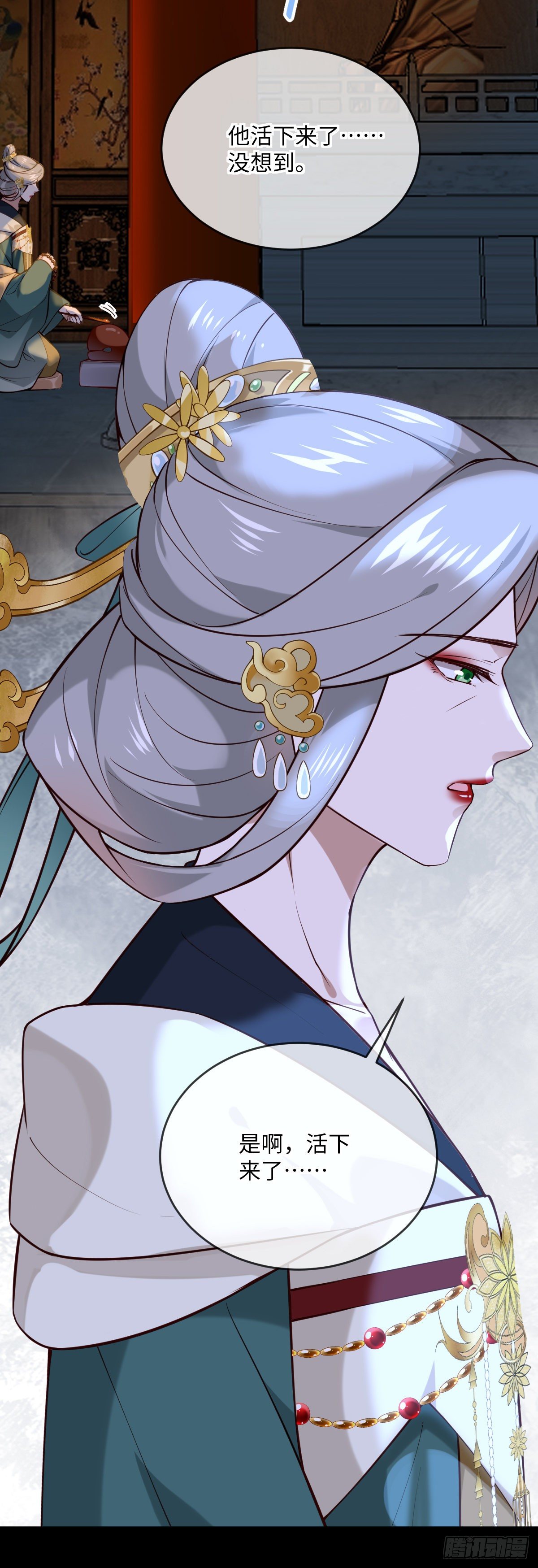 第136话 到底谁睡谁！9