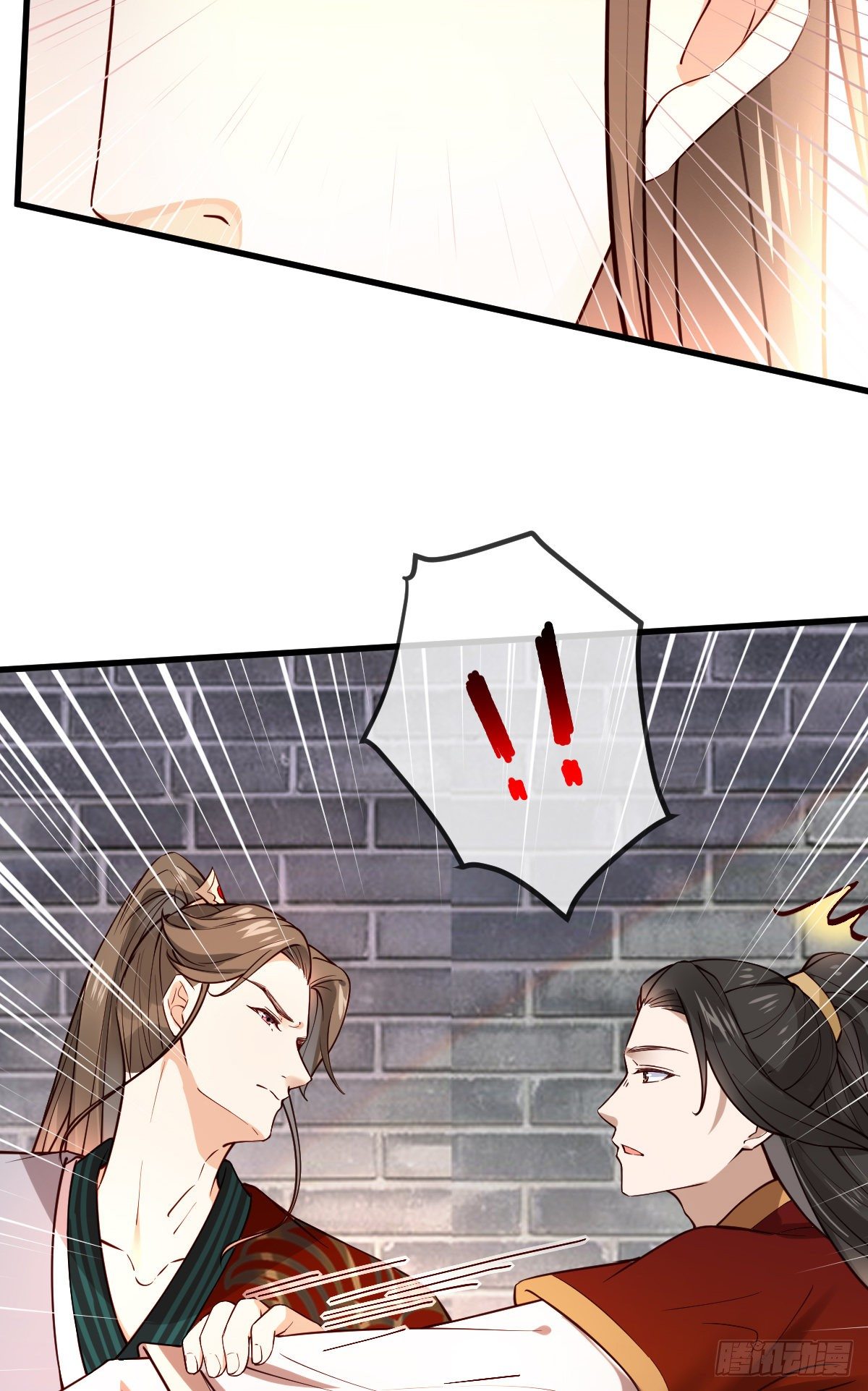 第120话 真是个呆子8