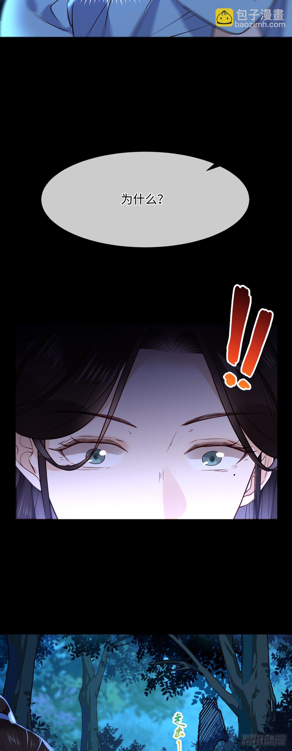 第111话 他不是那种人28