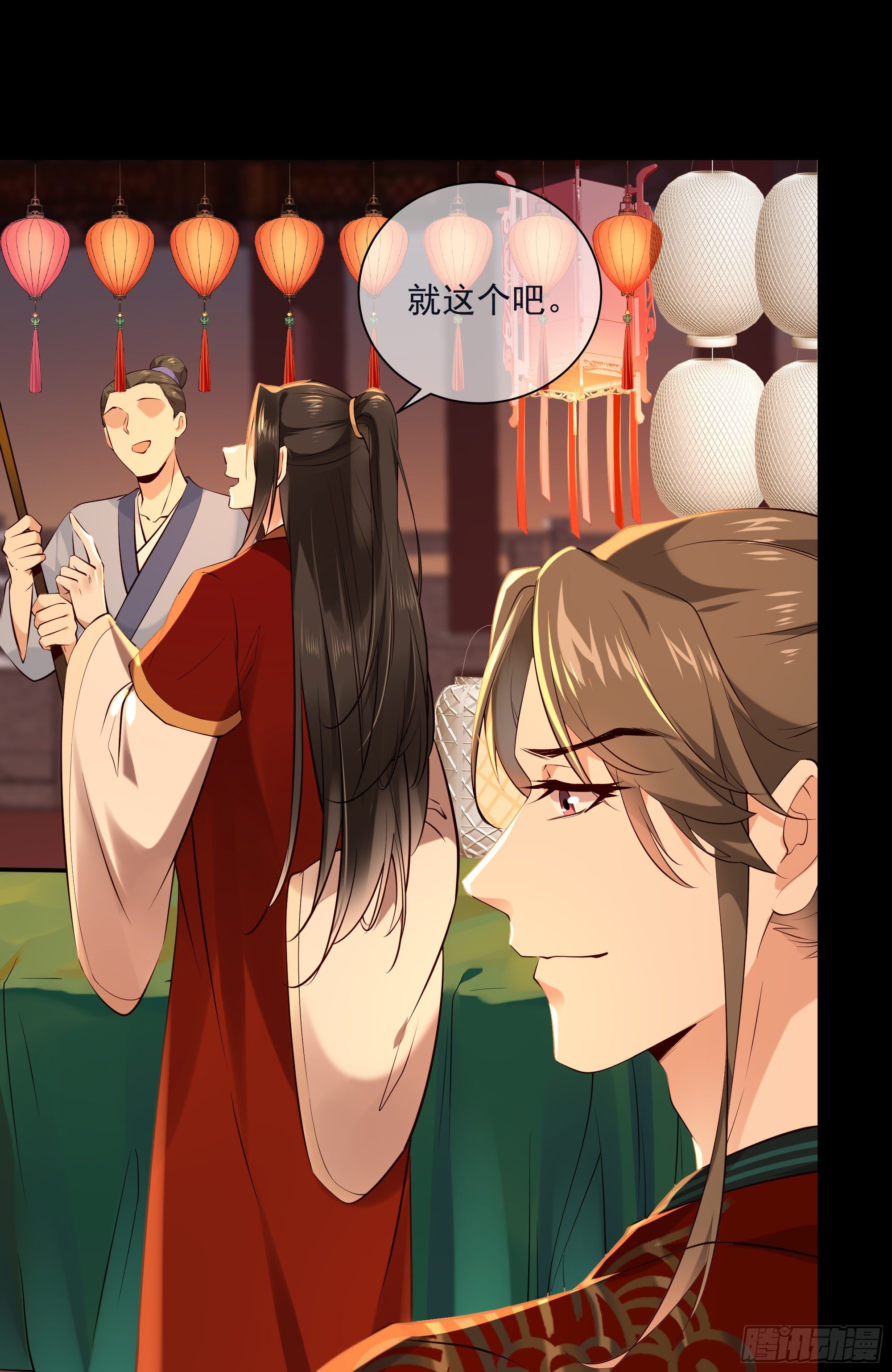 第118话 你去哪儿了！7