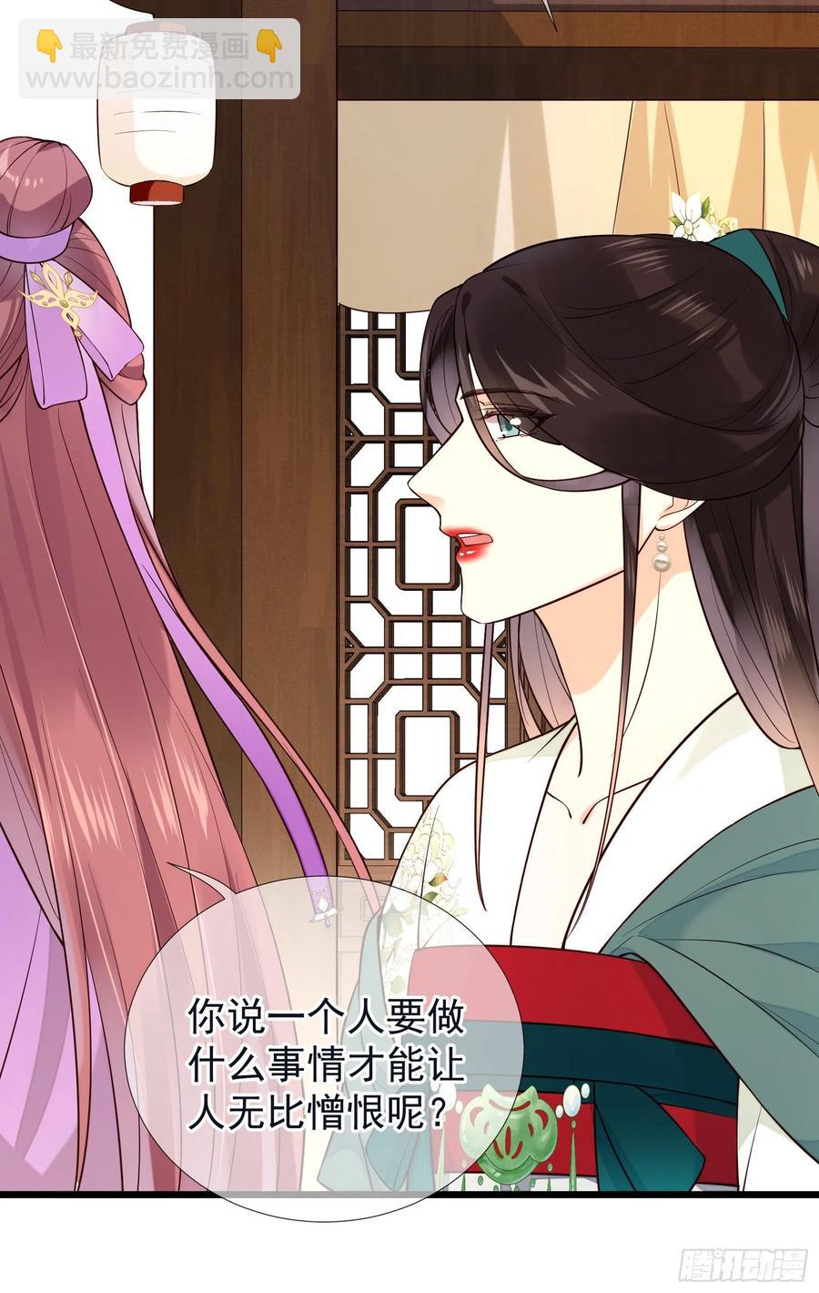 第96话 早有对策7