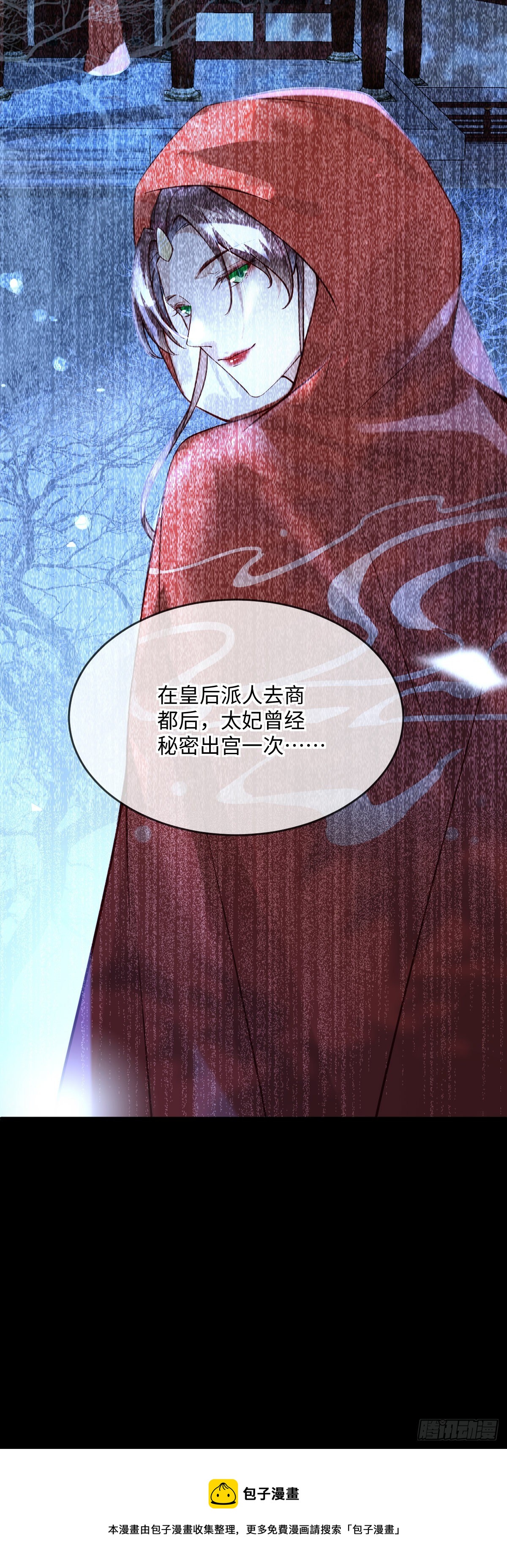 第136话 到底谁睡谁！28