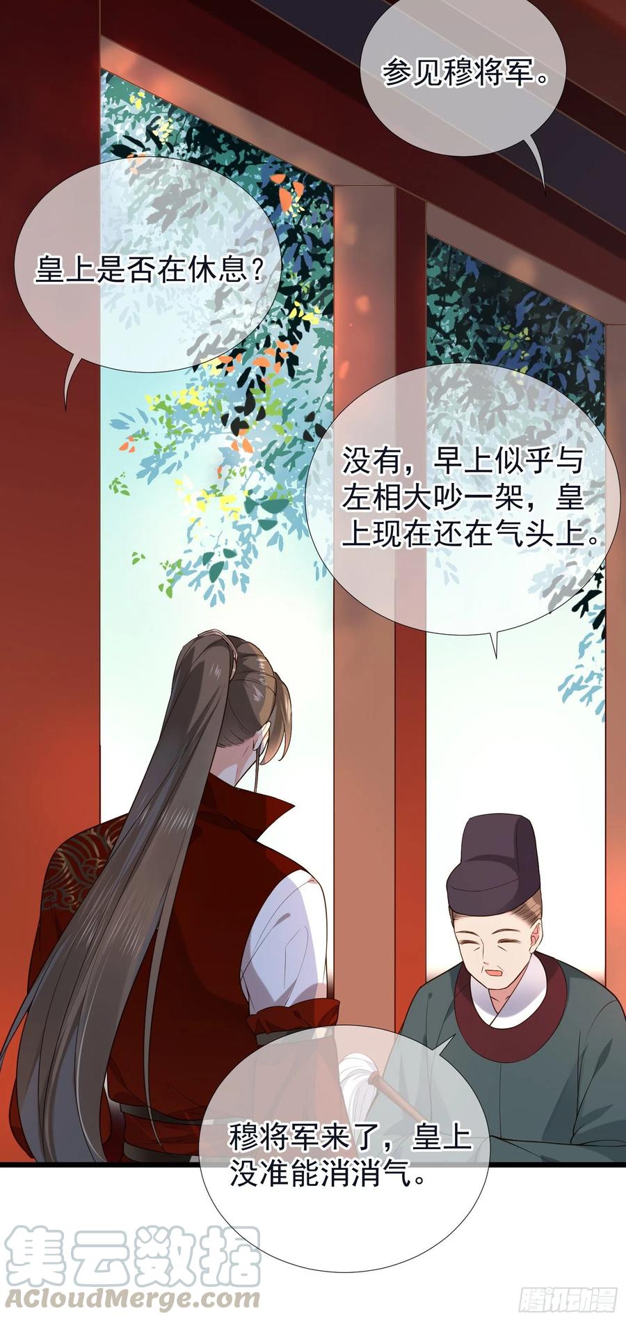 第64话 会死人的！10