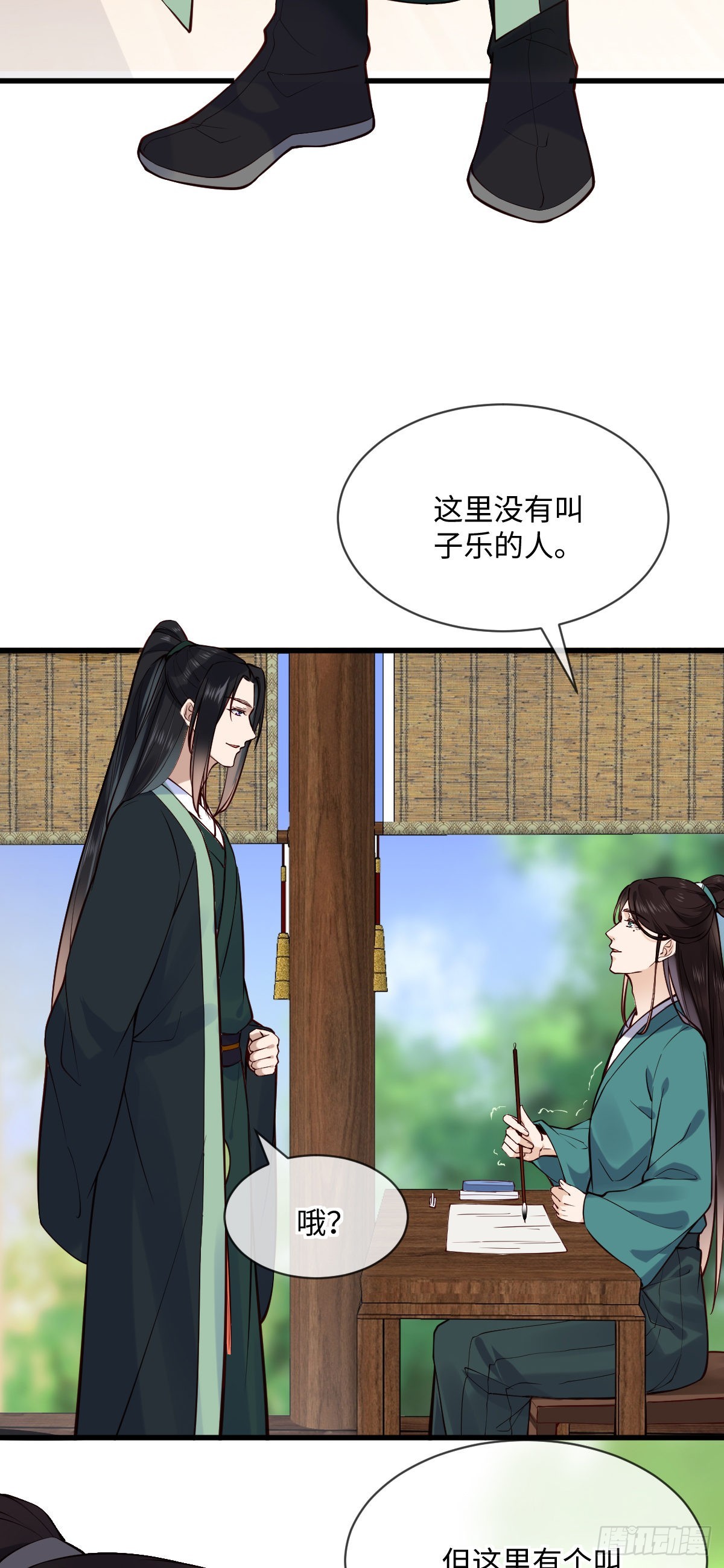 第152话 大结局（撒花~）26
