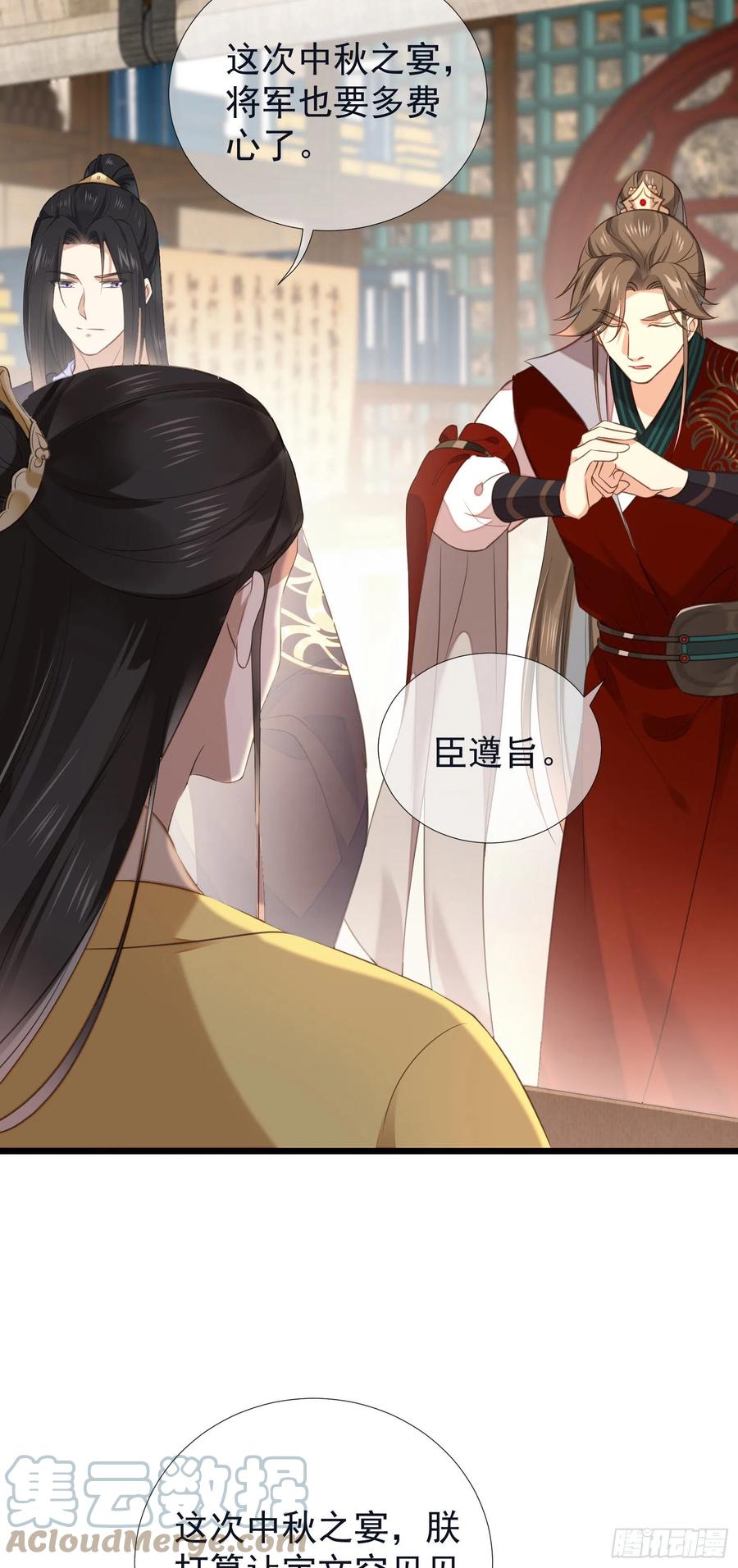 第102话 孝纯皇后死因4