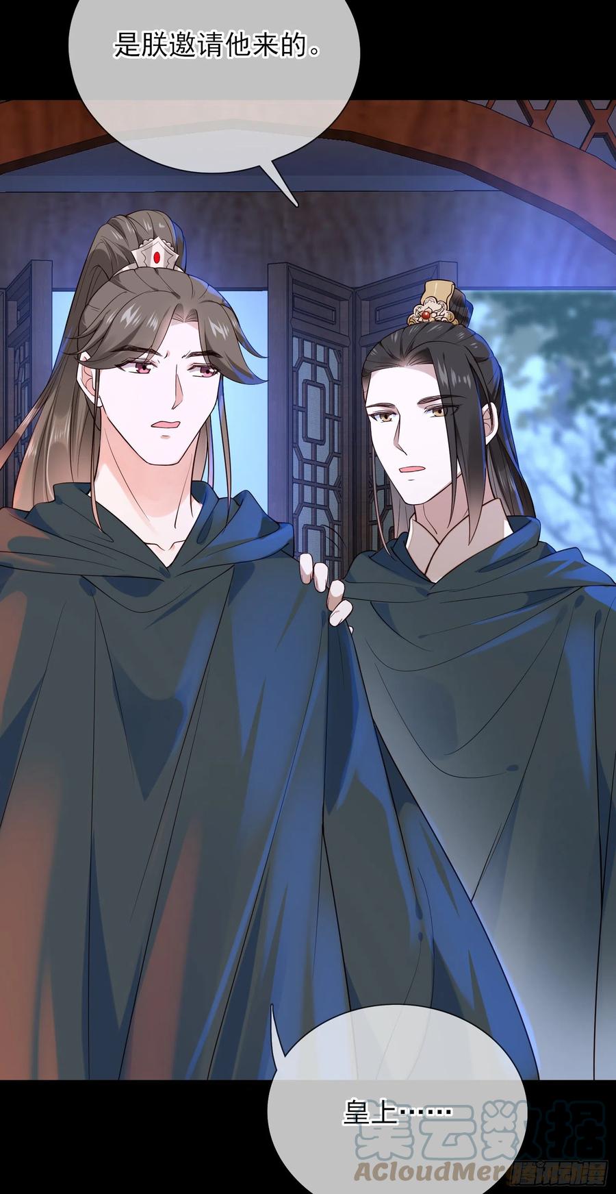 第78话 我们在哪里见过2