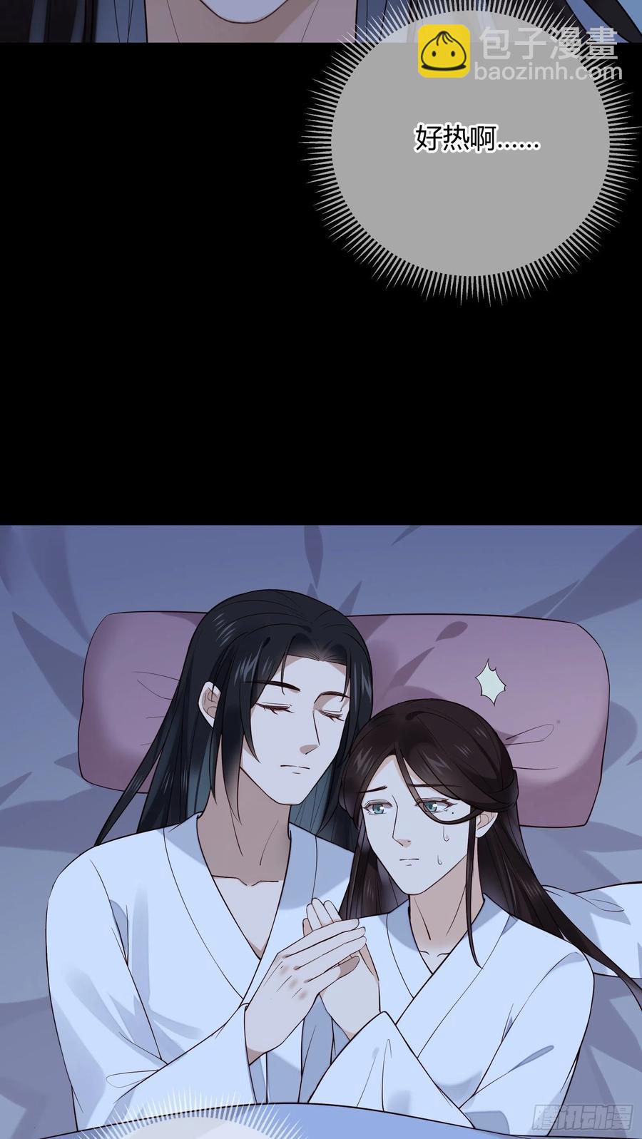 第86话 喜欢的那个女人是谁？17