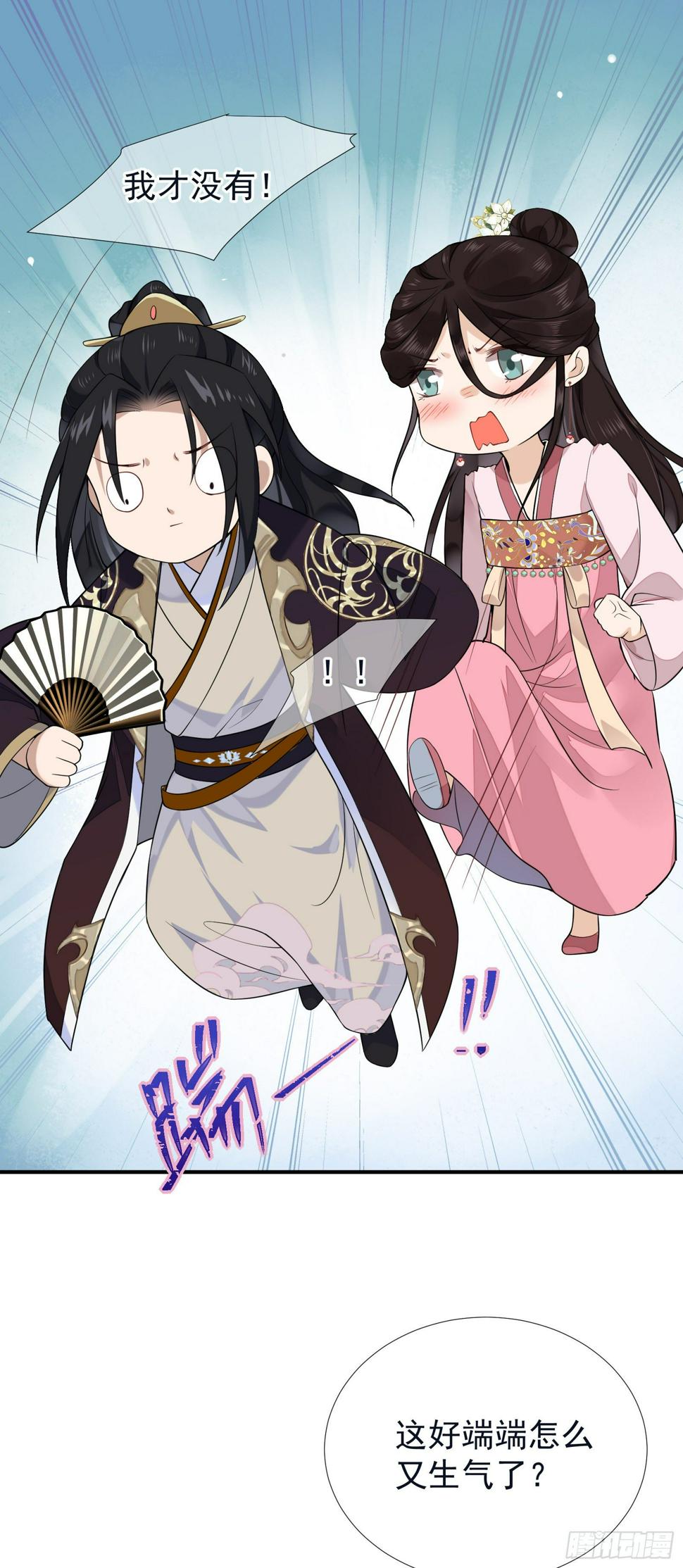 第50话 说干就干真男人！8