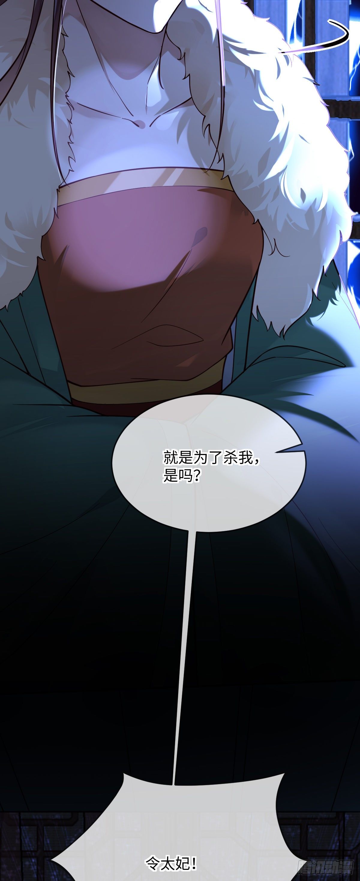 第129话 我看见了是她！8