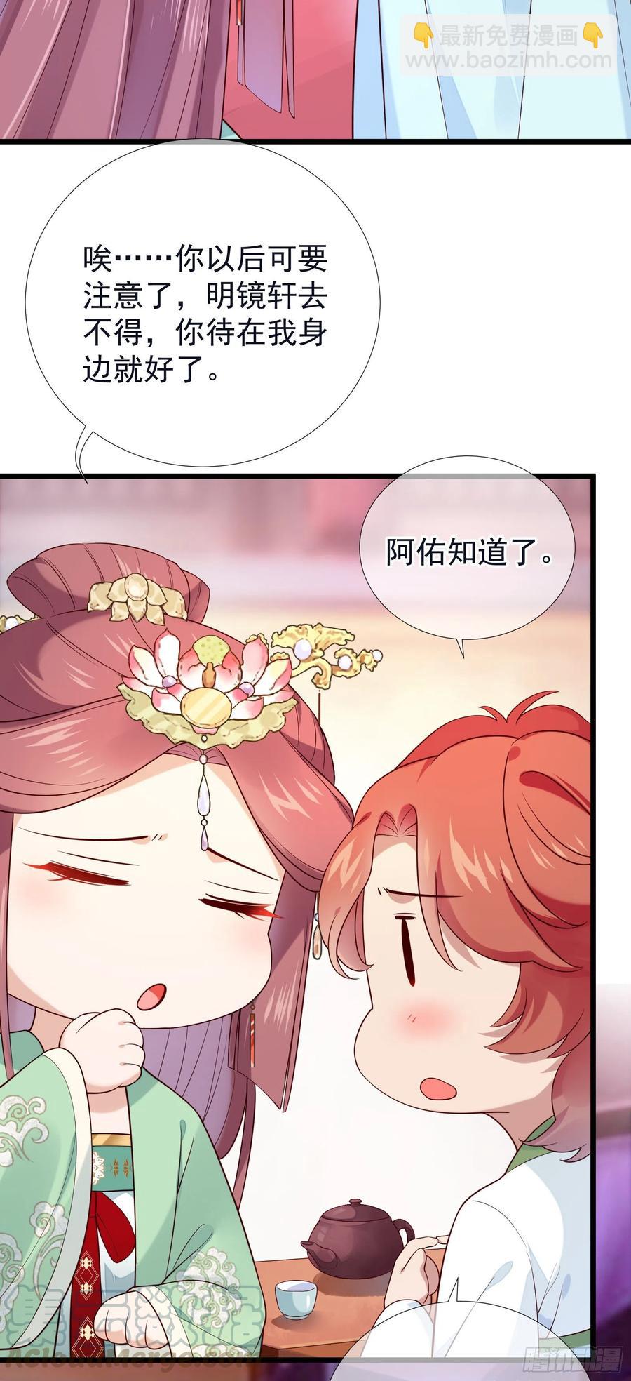 第73话 开始动手了吗？14