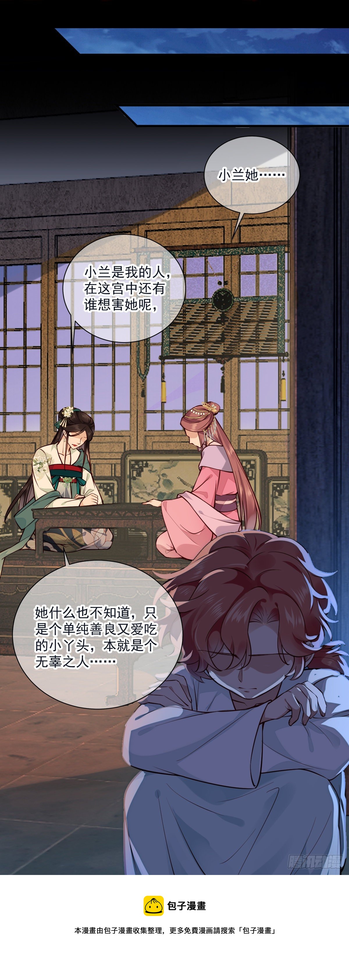 第140话 小兰的遗憾28
