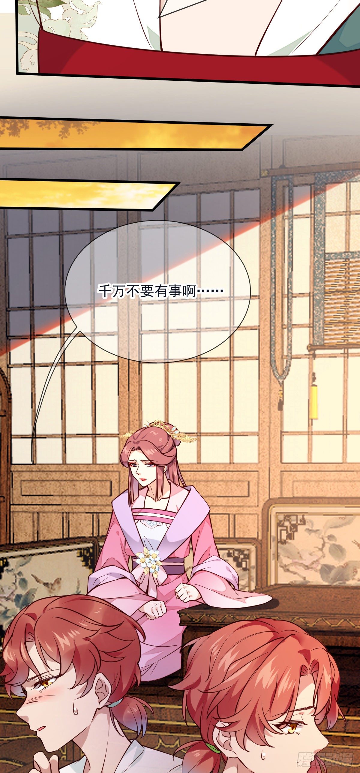 第140话 小兰的遗憾13