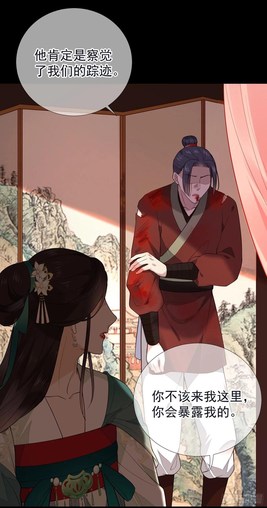 第74话 想要活下去19