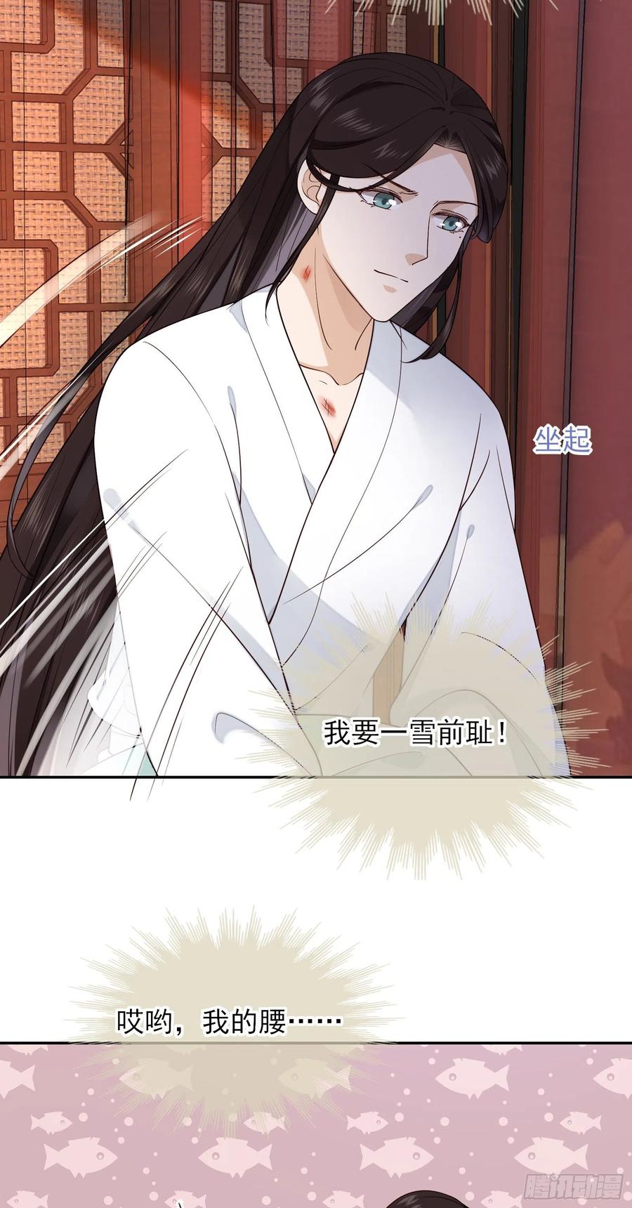 第70话 摸摸~~~七夕快乐27