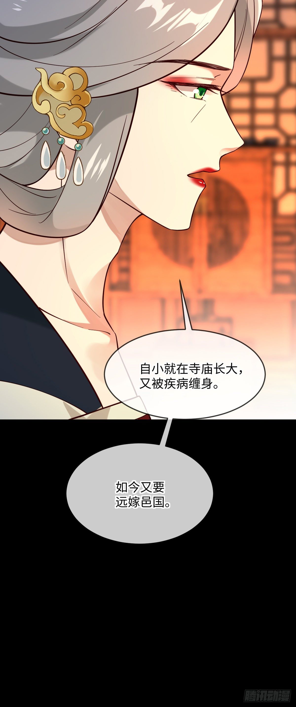 第129话 我看见了是她！20