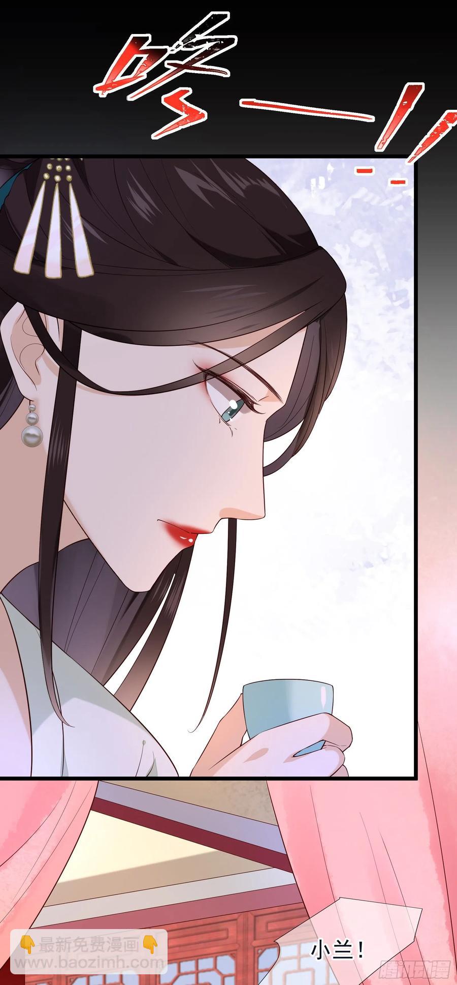 第74话 想要活下去5