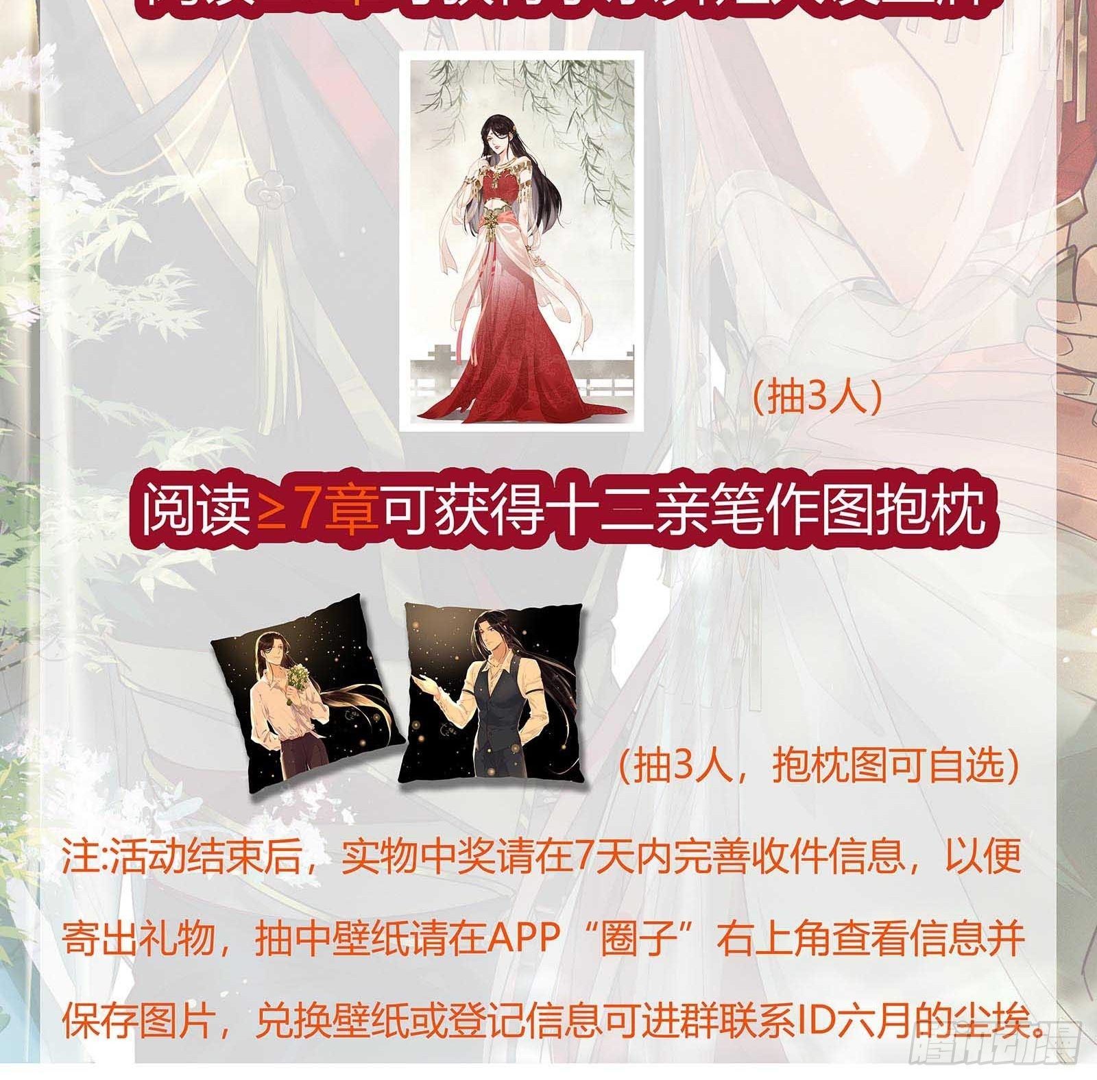 第120话 真是个呆子41