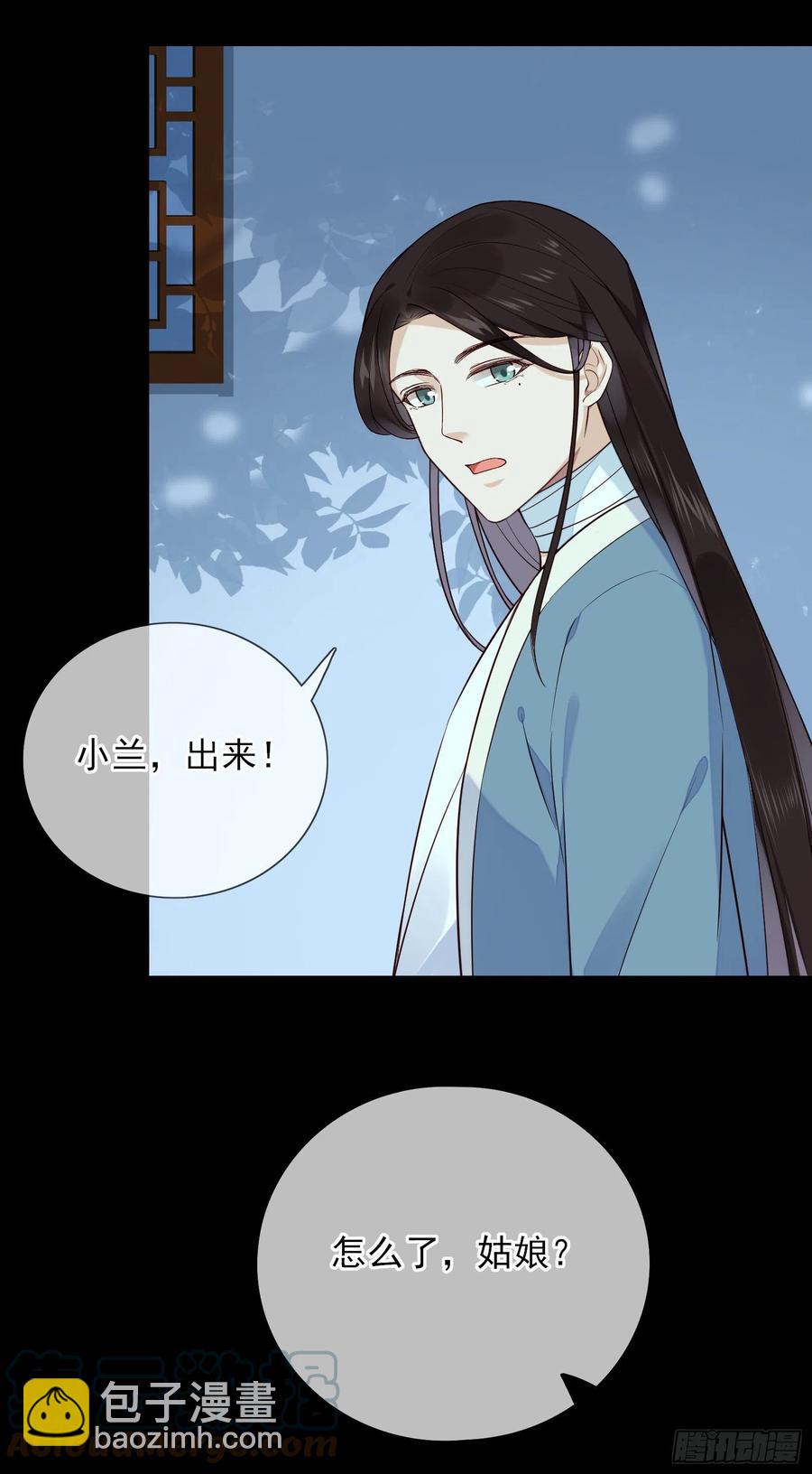 第79话 朕明白你的心意4