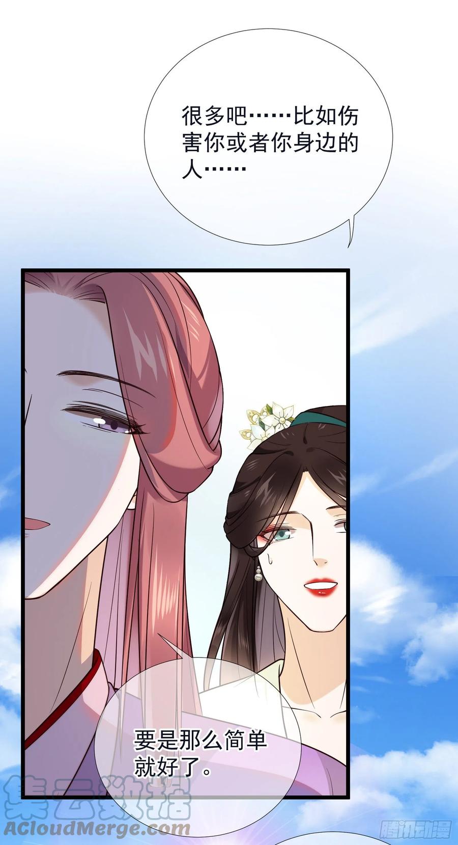 第96话 早有对策8