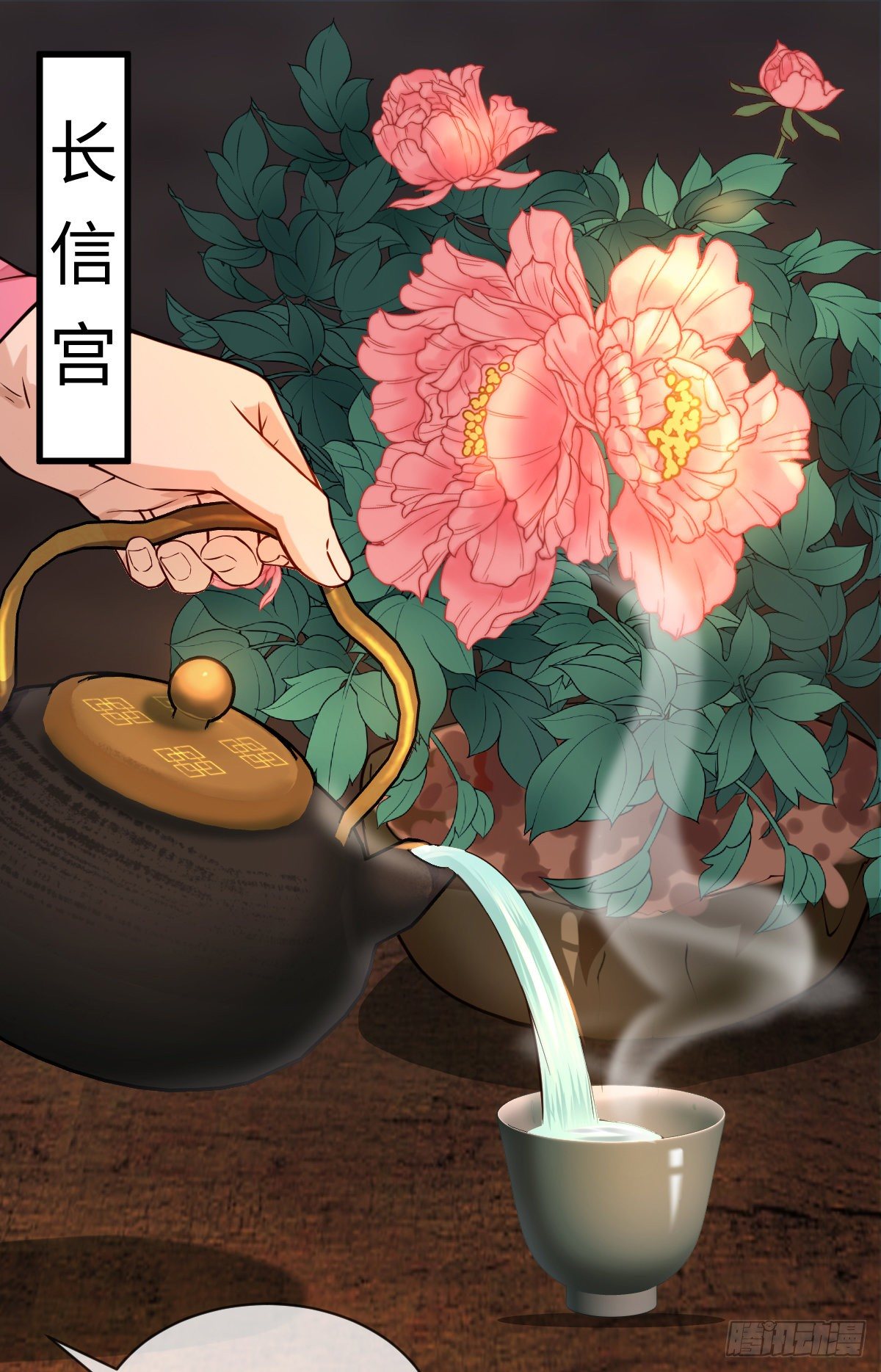 第126话 据说她姐姐死了1