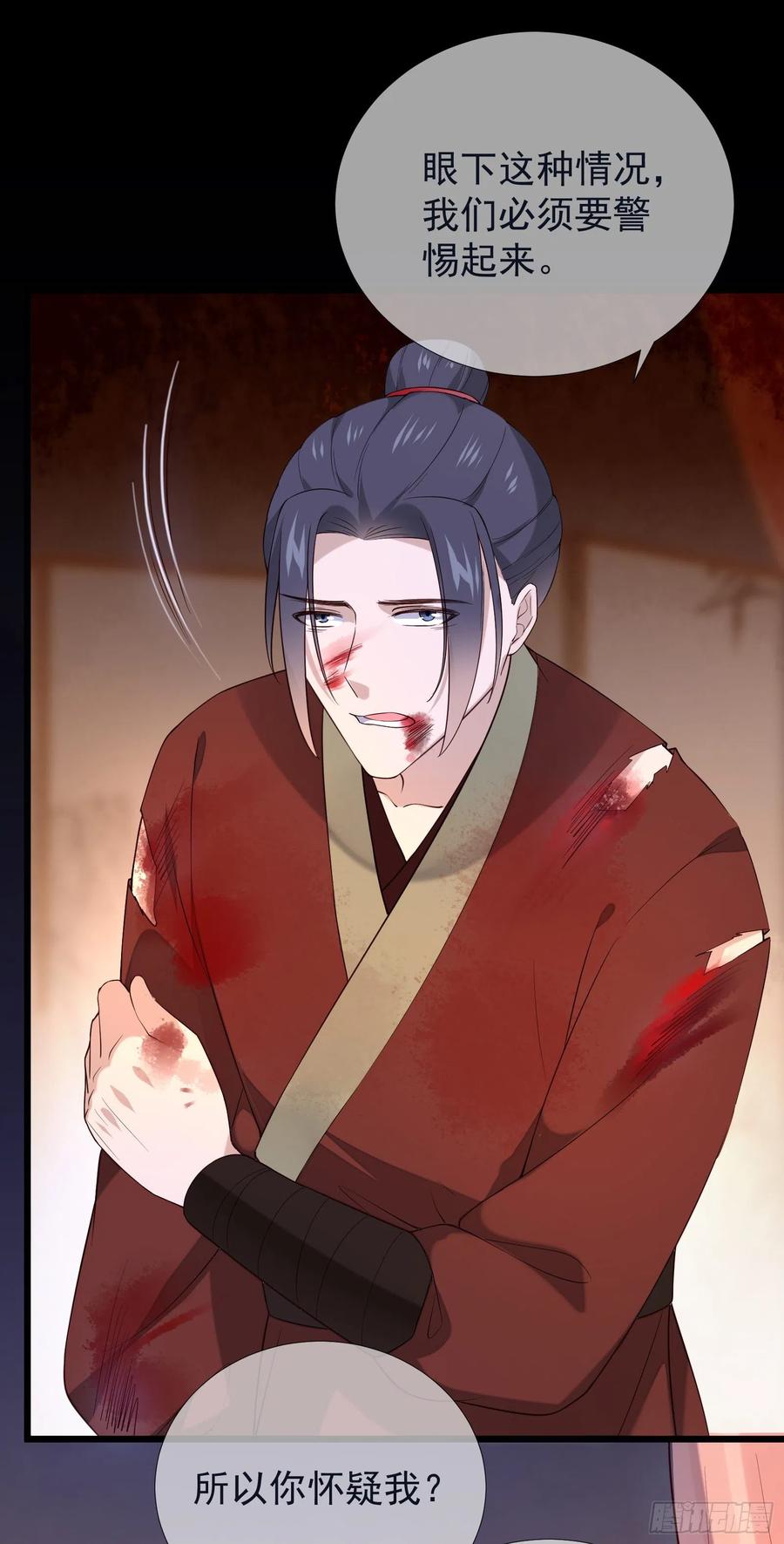 第74话 想要活下去25