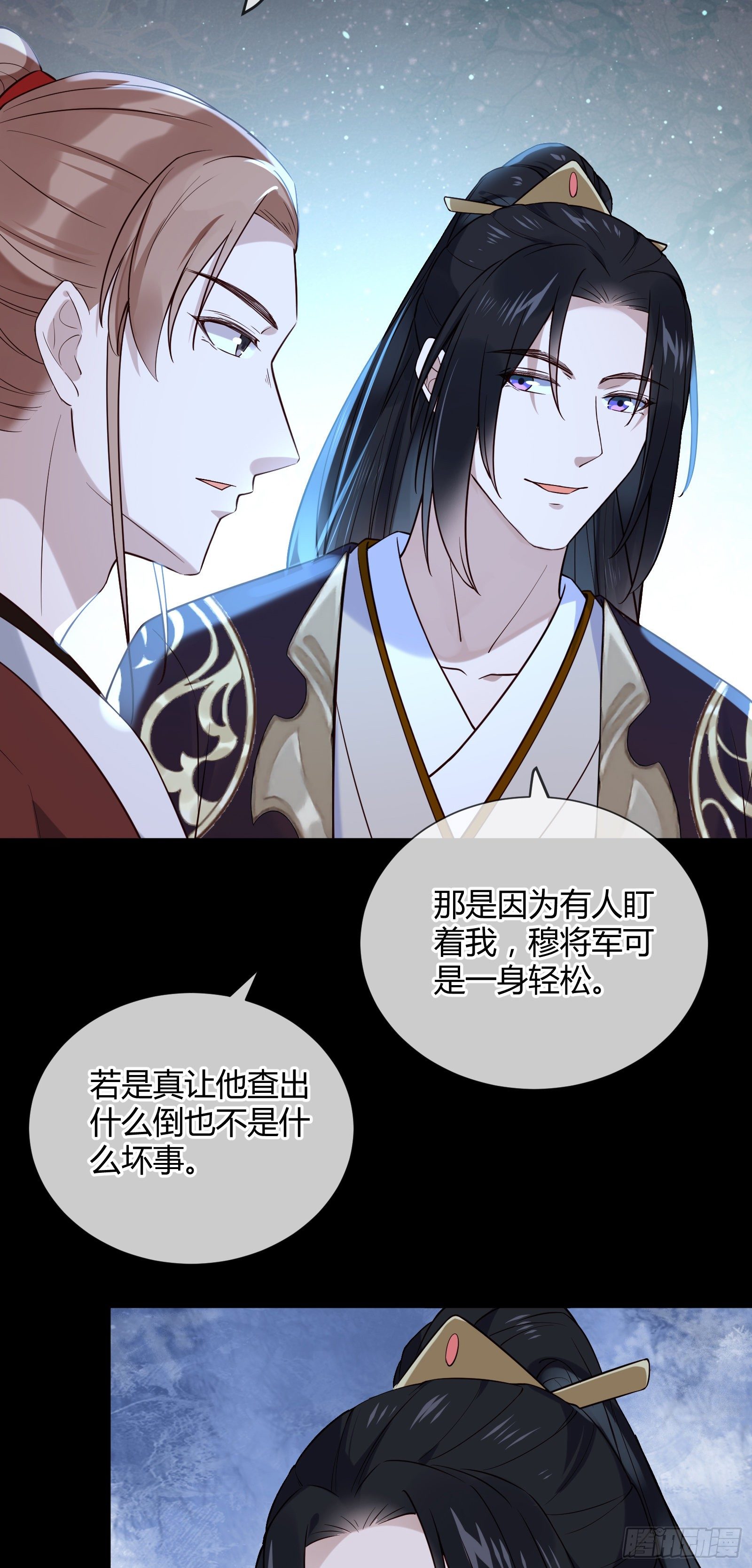 第109话 还差一点16