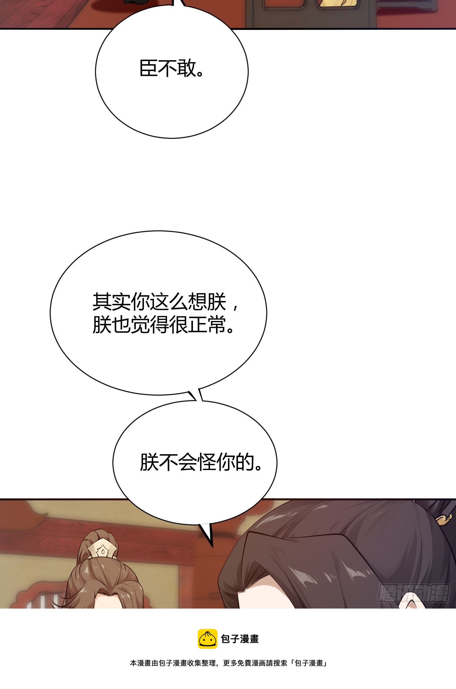 第130话 永远……4