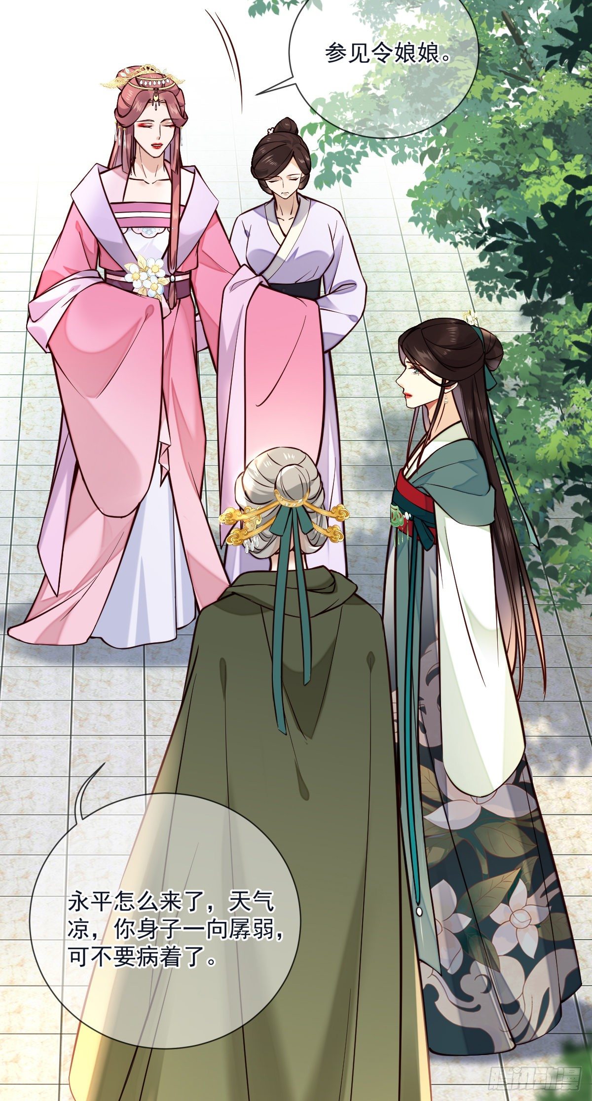 第125话 那双眼睛一模一样28