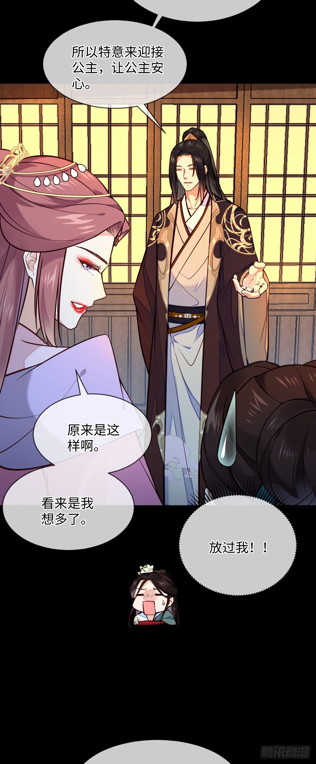 第128话 我的王3