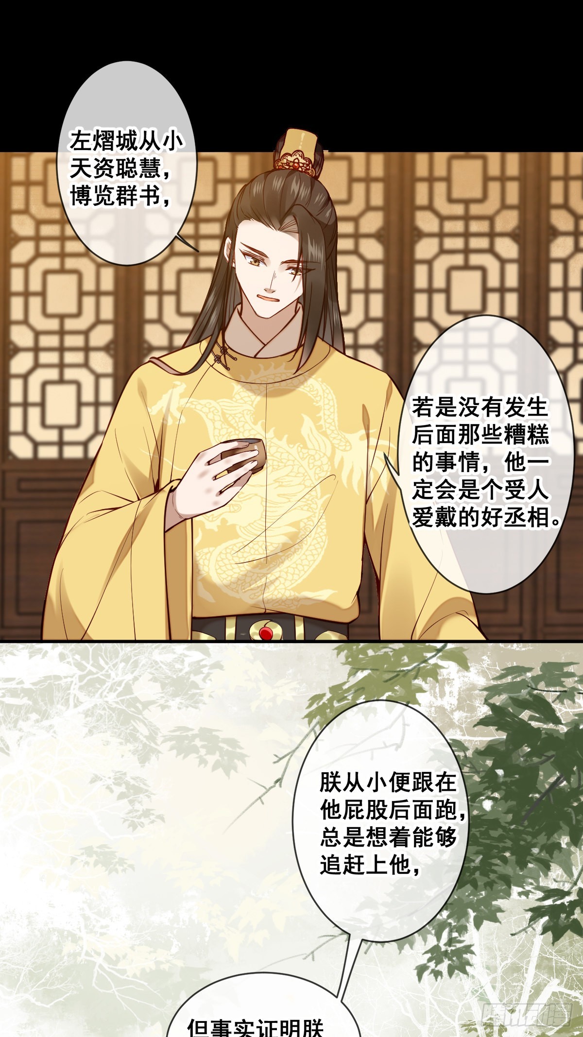 第148话 这就是命运吧1