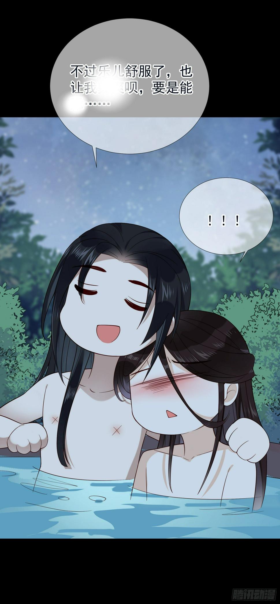 第54话 关于主动的车28