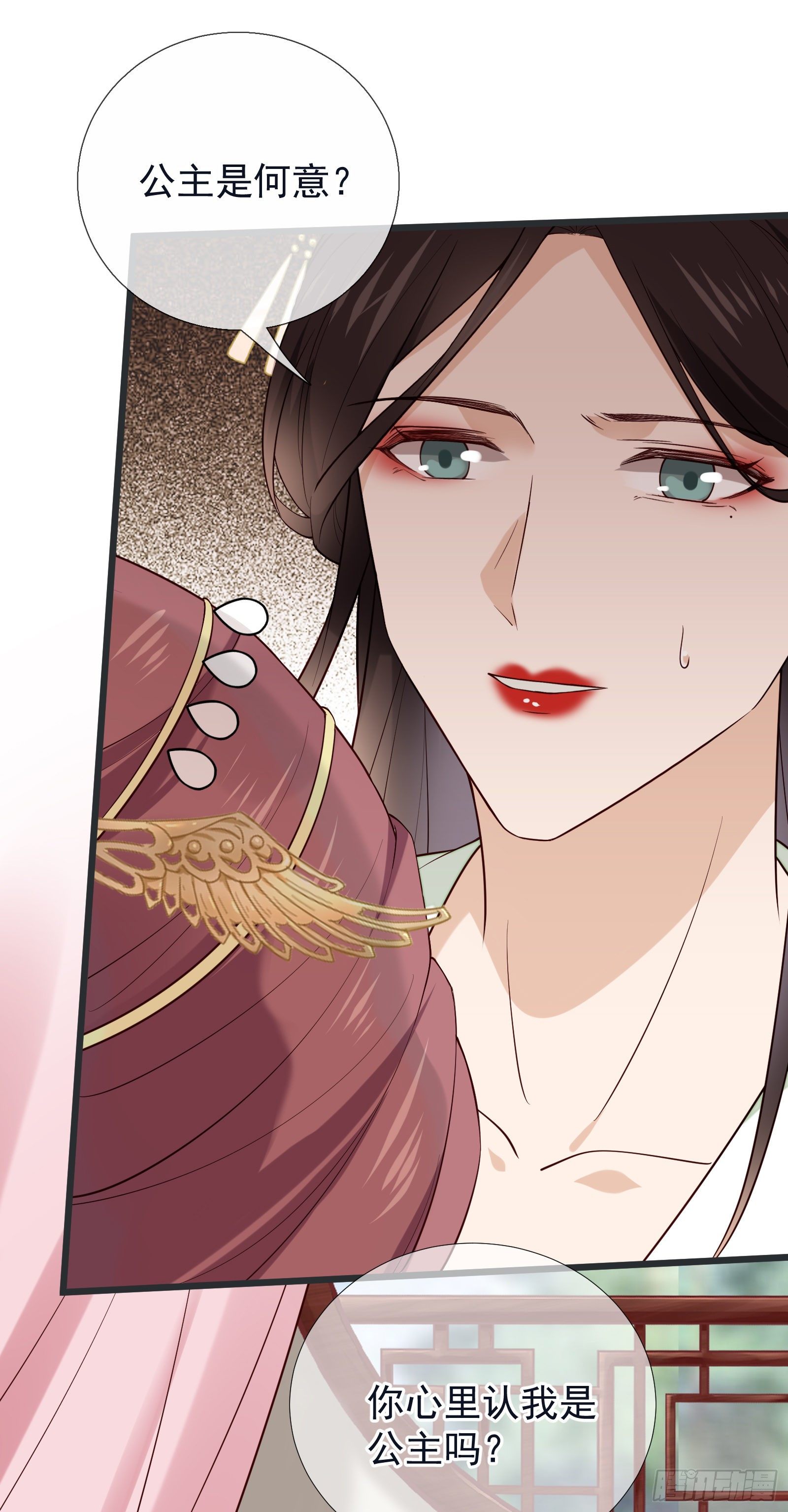 第101话 鸿门宴？36