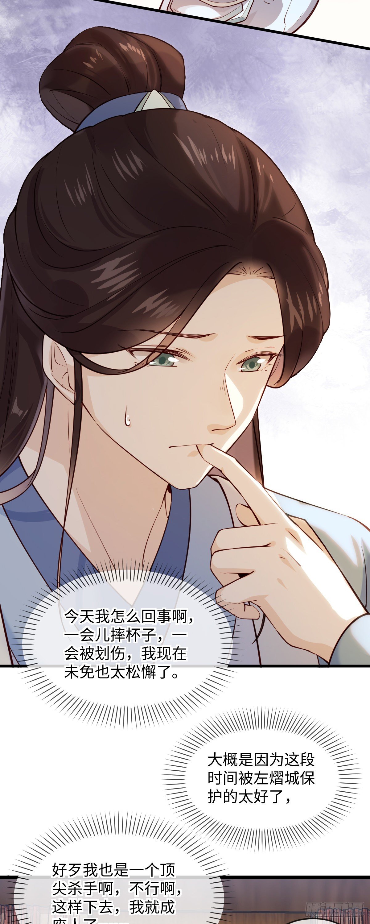 第146话 他是不是出事了？2