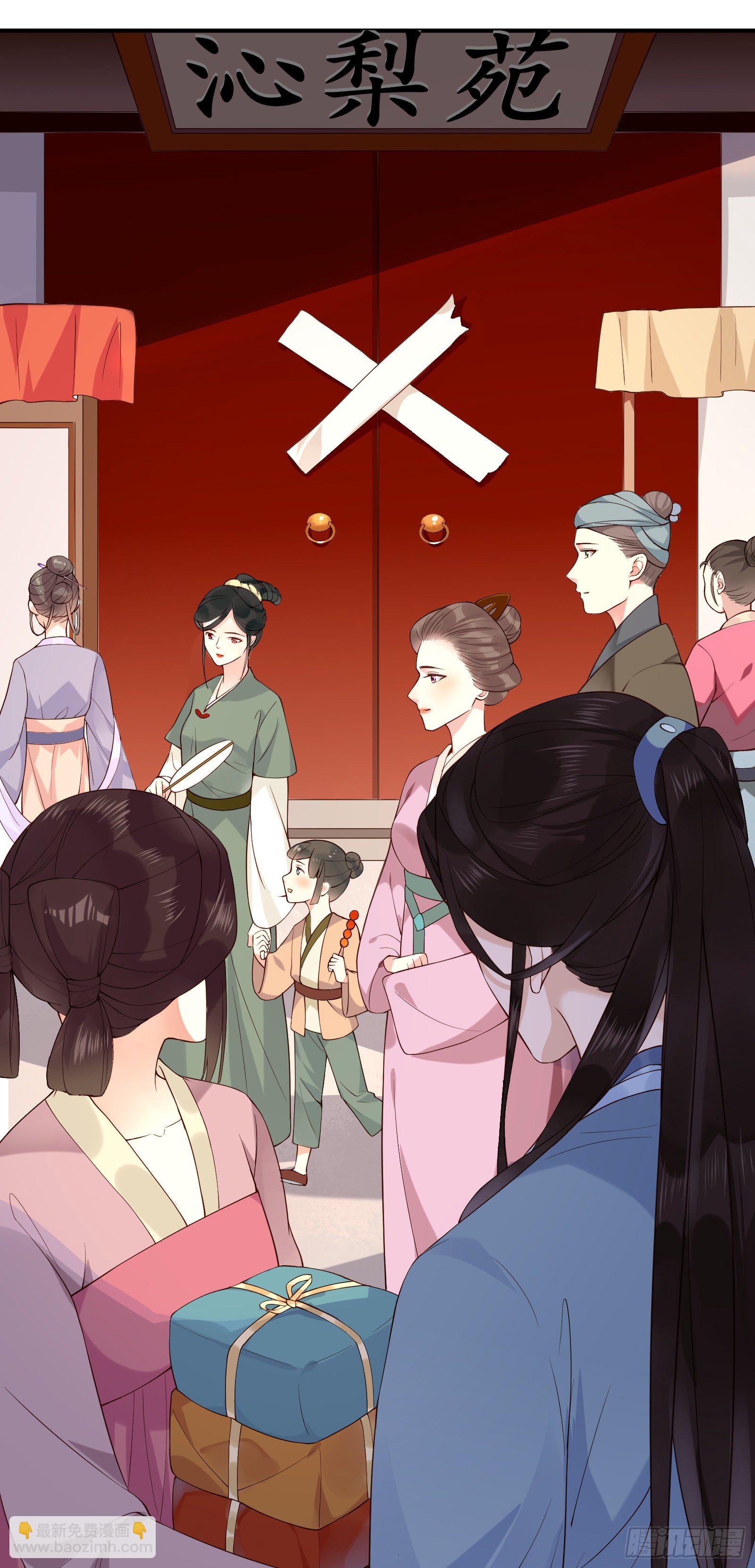 第53话 命如蝼蚁，生不由己9