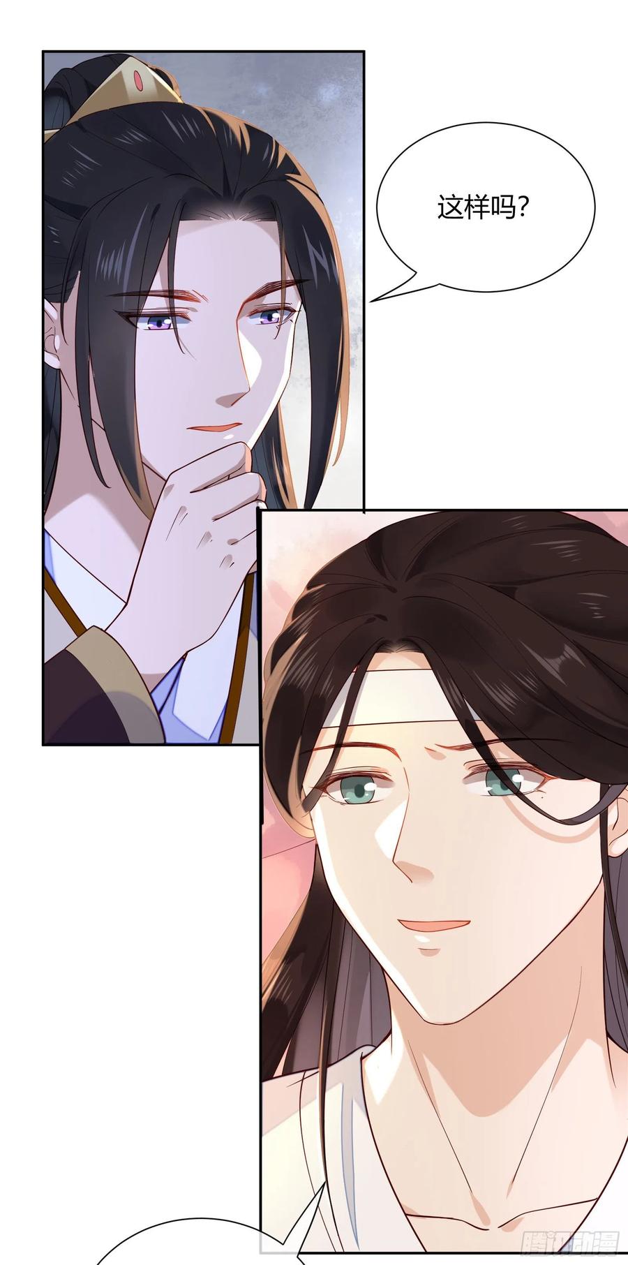 第83话 莫非有……23