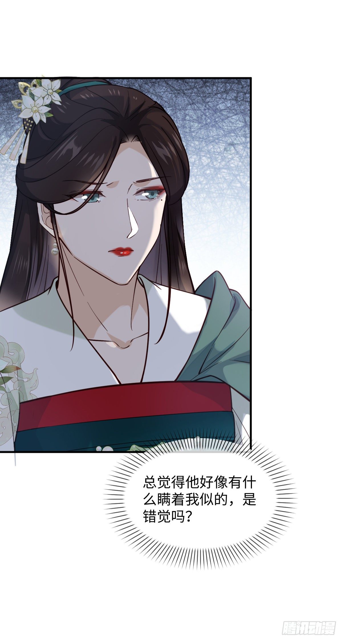 第131话 公主要出嫁了？31