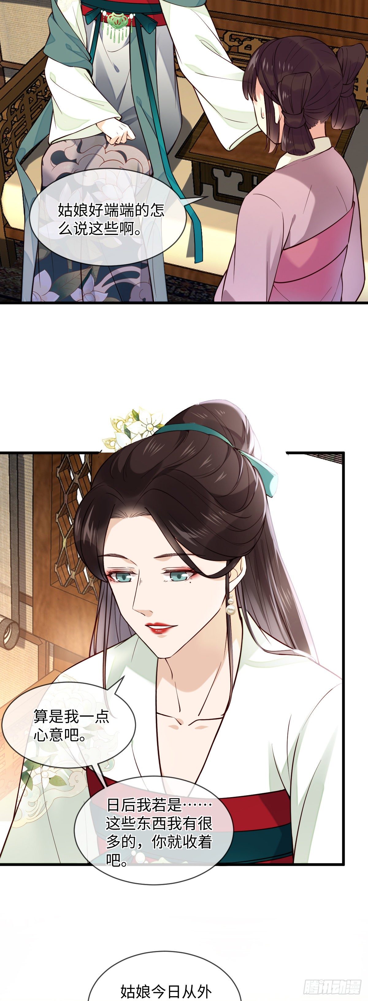 第111话 他不是那种人18