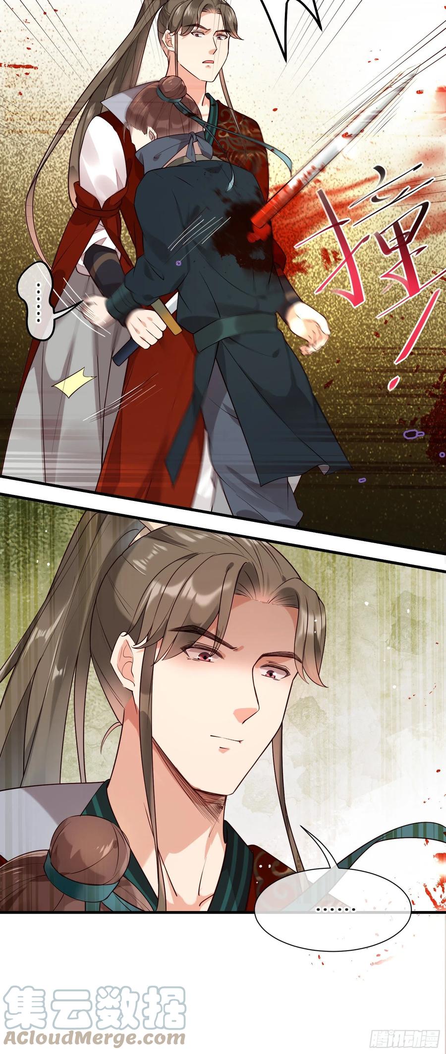 第89话 从此不敢看……6