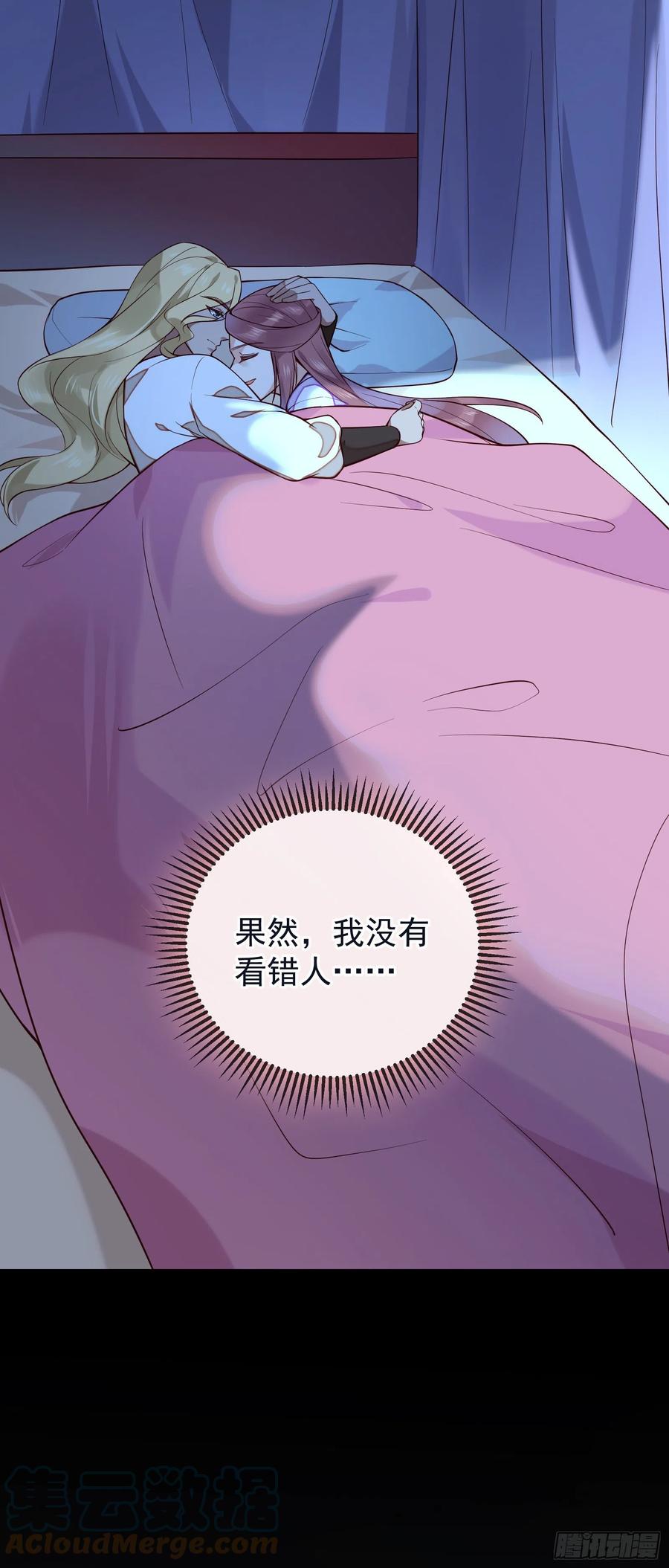 第92话 挑逗26